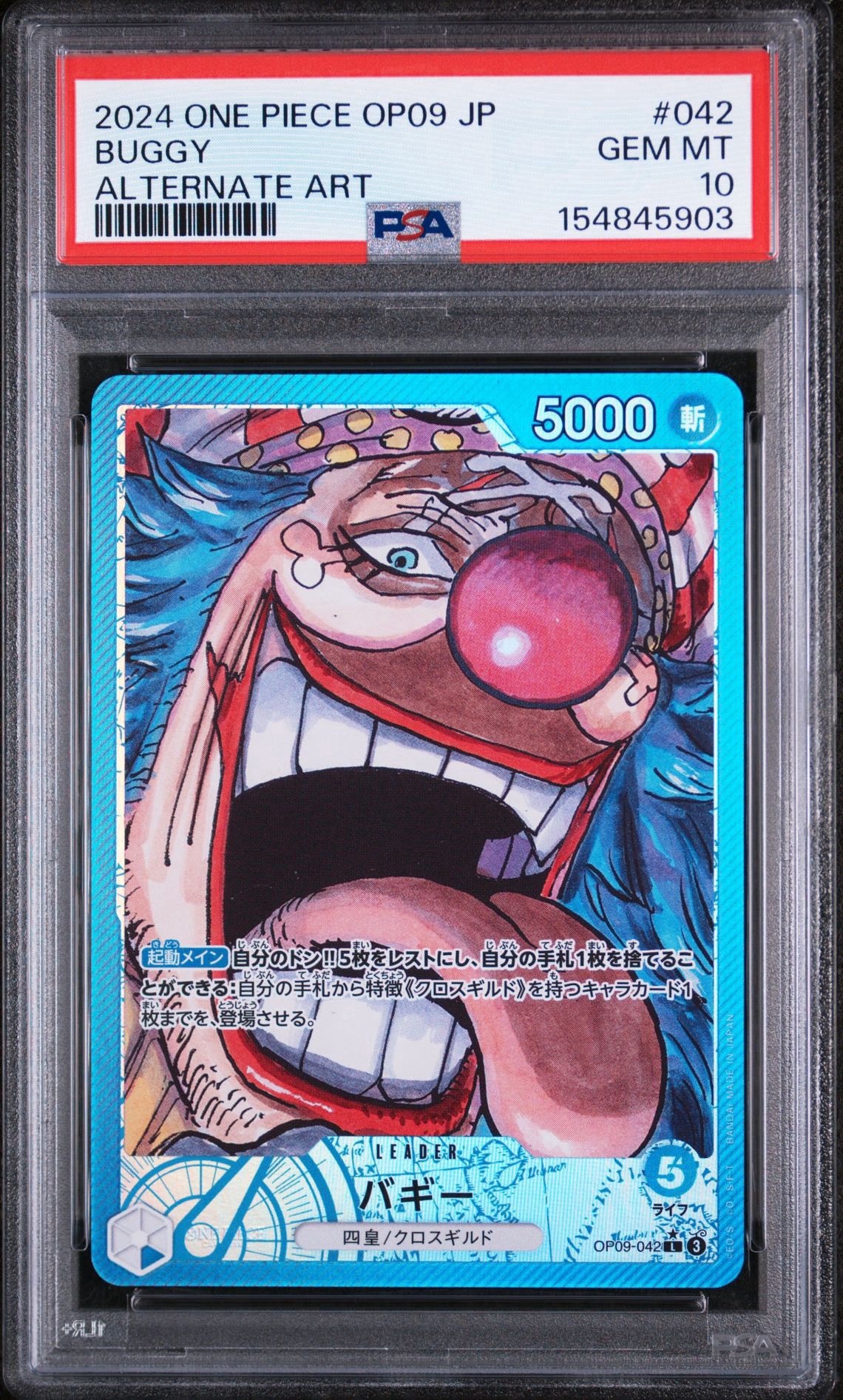 Buggy L-P [OP09-042](Booster Pack "Emperors In The New World")
