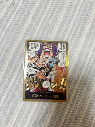 ドン!!カード :金ドン(ブースターパック「決戦の刻」)