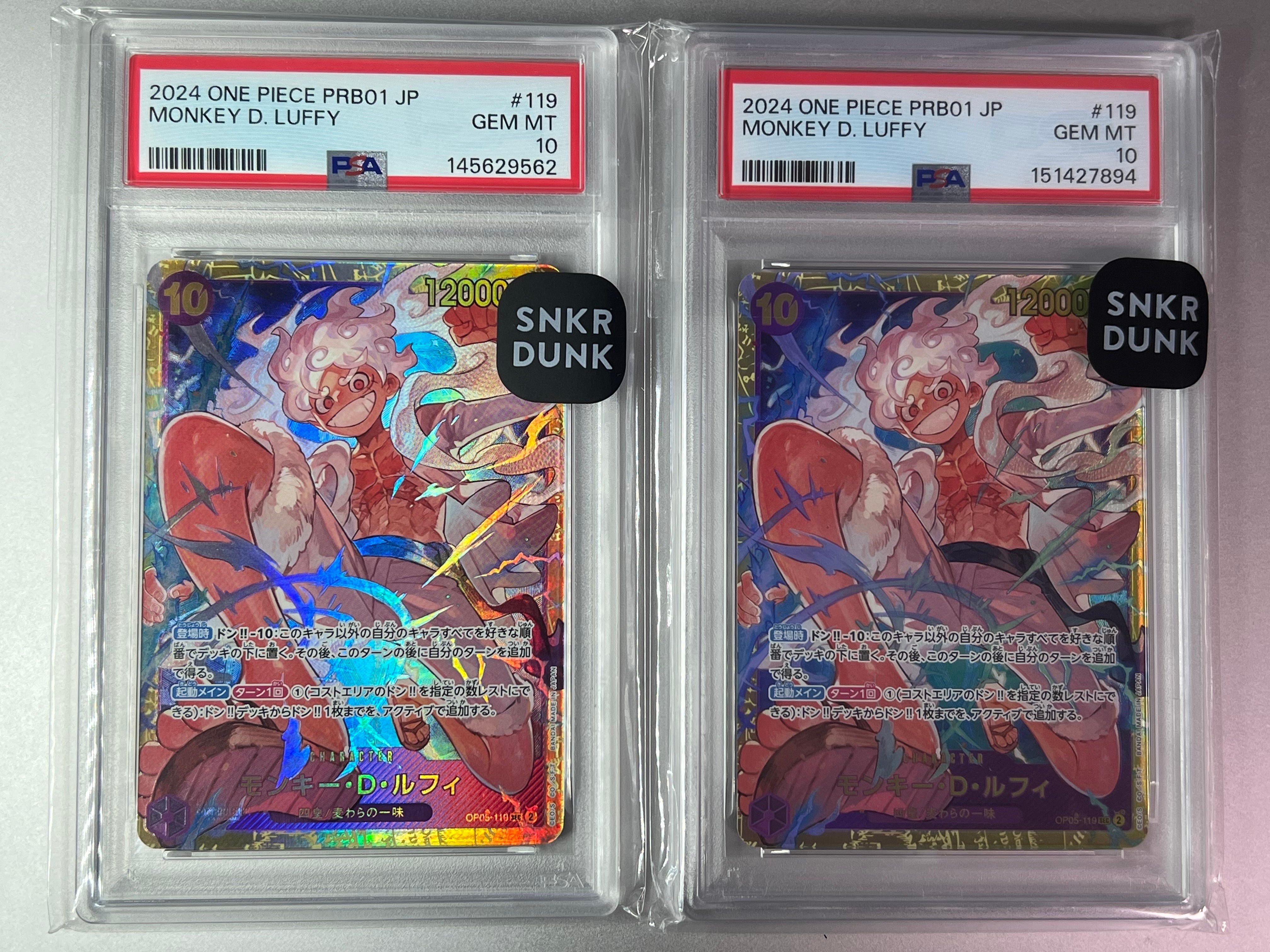 モンキー・D・ルフィ SEC [OP05-119](プレミアムブースター「ONE PIECE CARD THE BEST」)