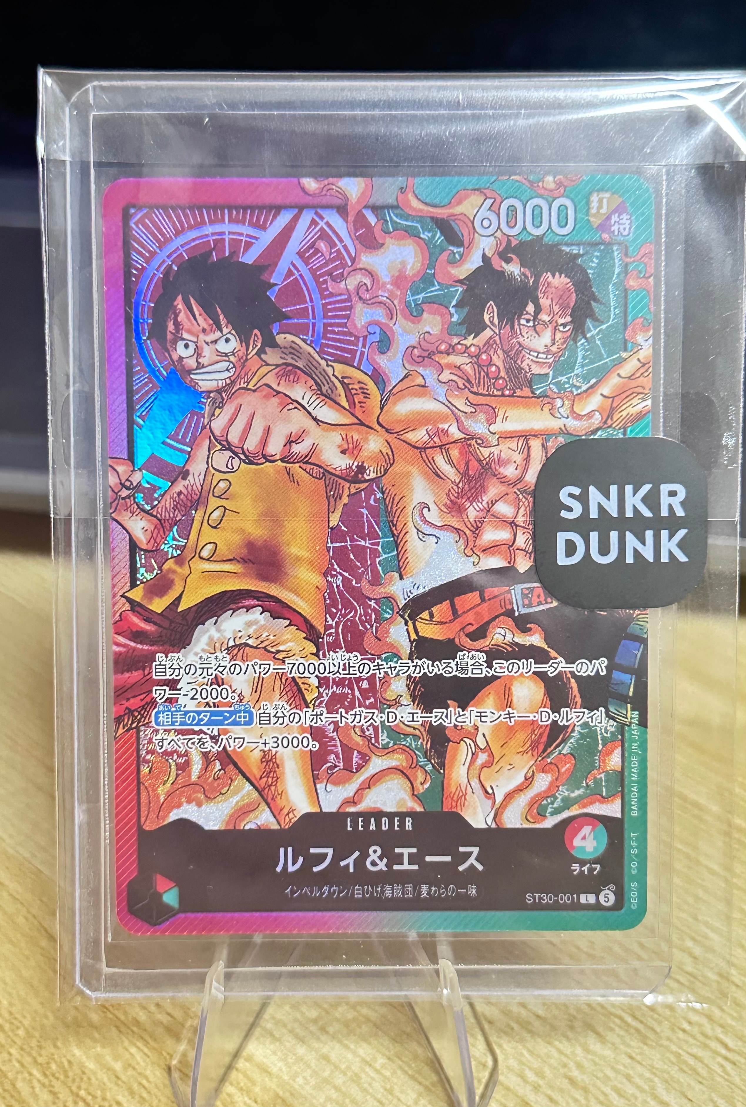 ルフィ&エース L [ST30-001](スタートデッキEX「ルフィ&エース」)