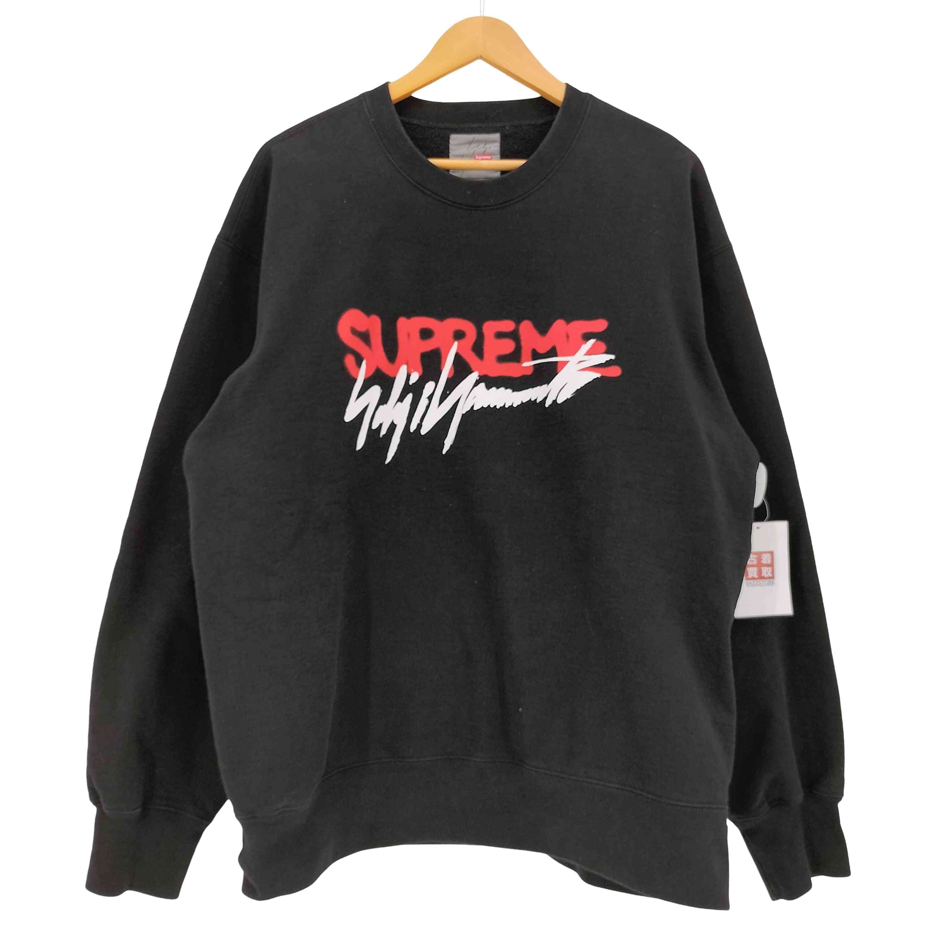 Supreme Split Crewneck Sweatshirt 