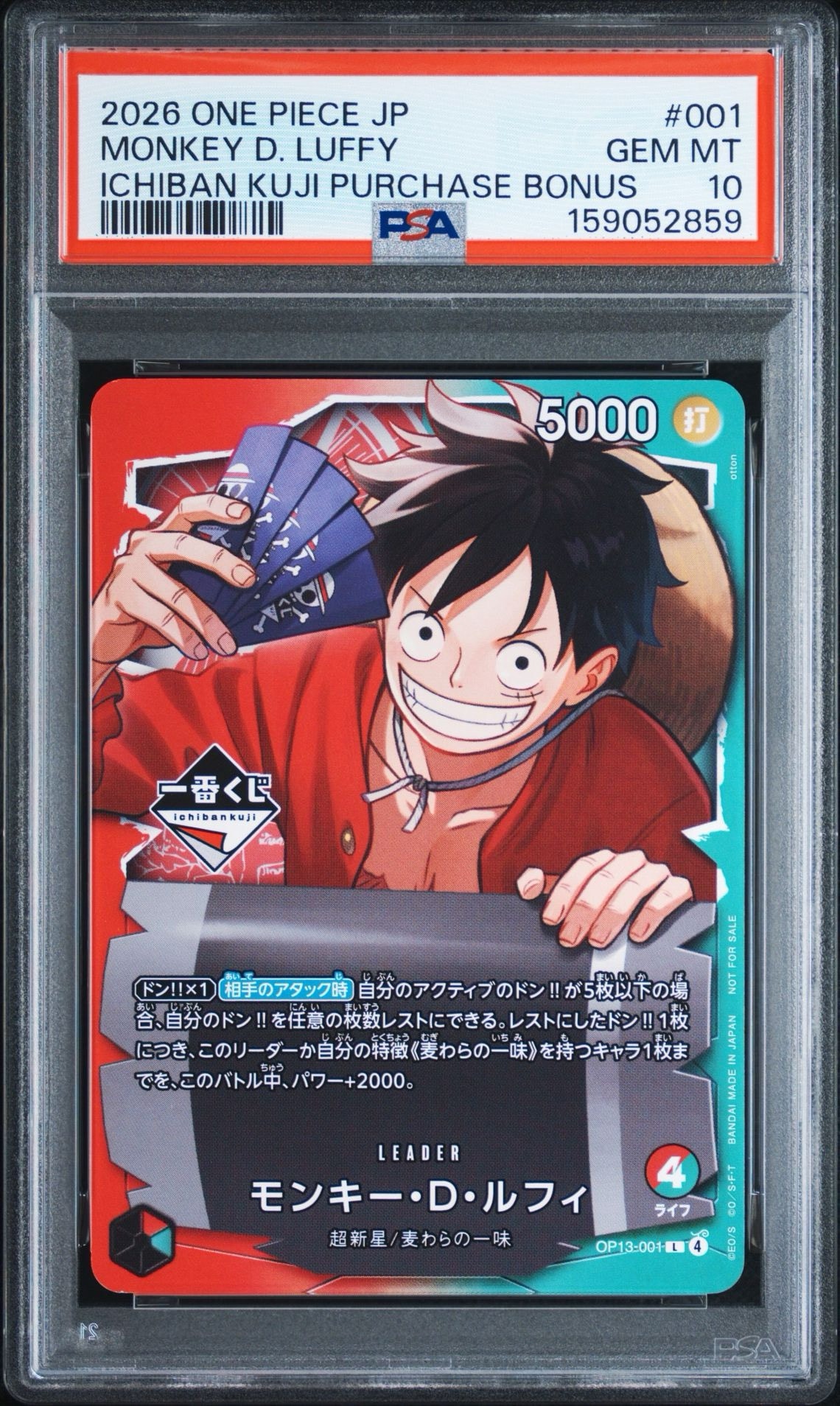 PSA10】モンキー・D・ルフィ L :開封済 [OP13-001](プロモーション