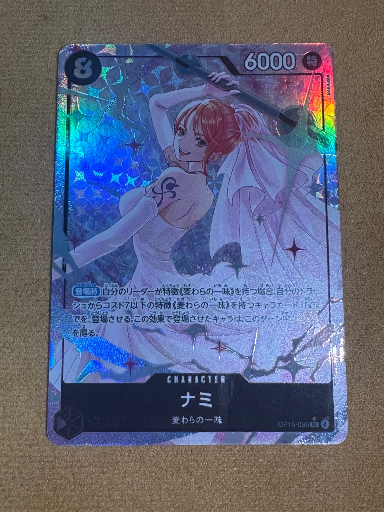 PSA10】ナミ SR-P [OP15-086](ブースターパック「神の島の冒険」) 1枚