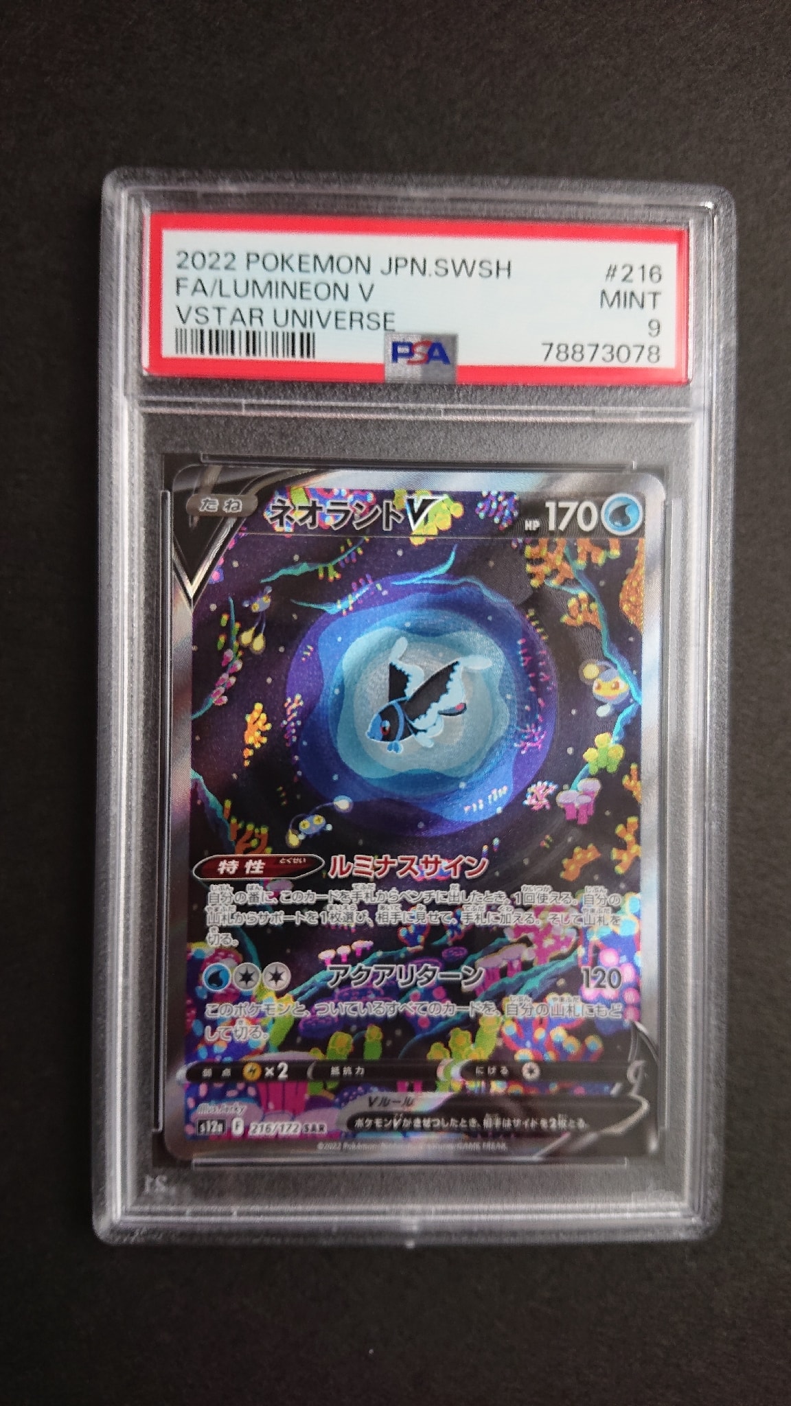 PSA9】わるいカメール ◇ : 旧裏 [PMCG4 No.008](拡張パック「ロケット
