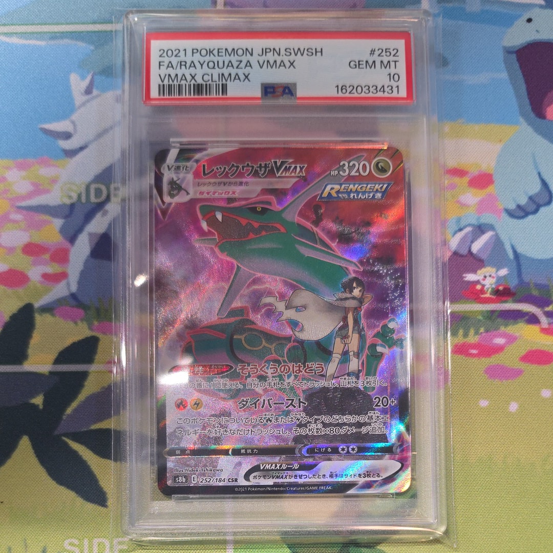 キュウコン R :1ED [CP6 015/087](コンセプトパック