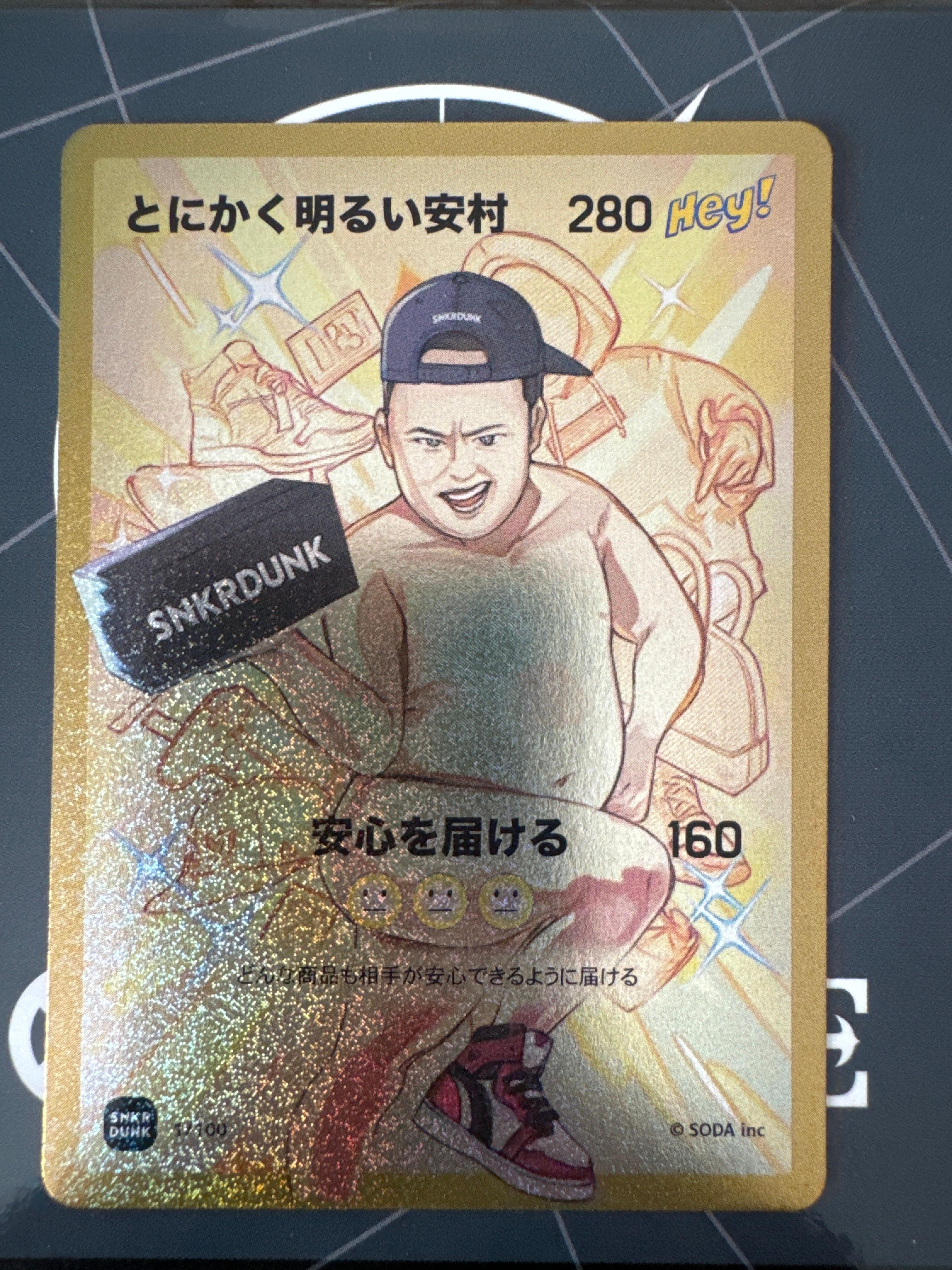 とにかく明るい安村 (ANSHIN HERO'S)