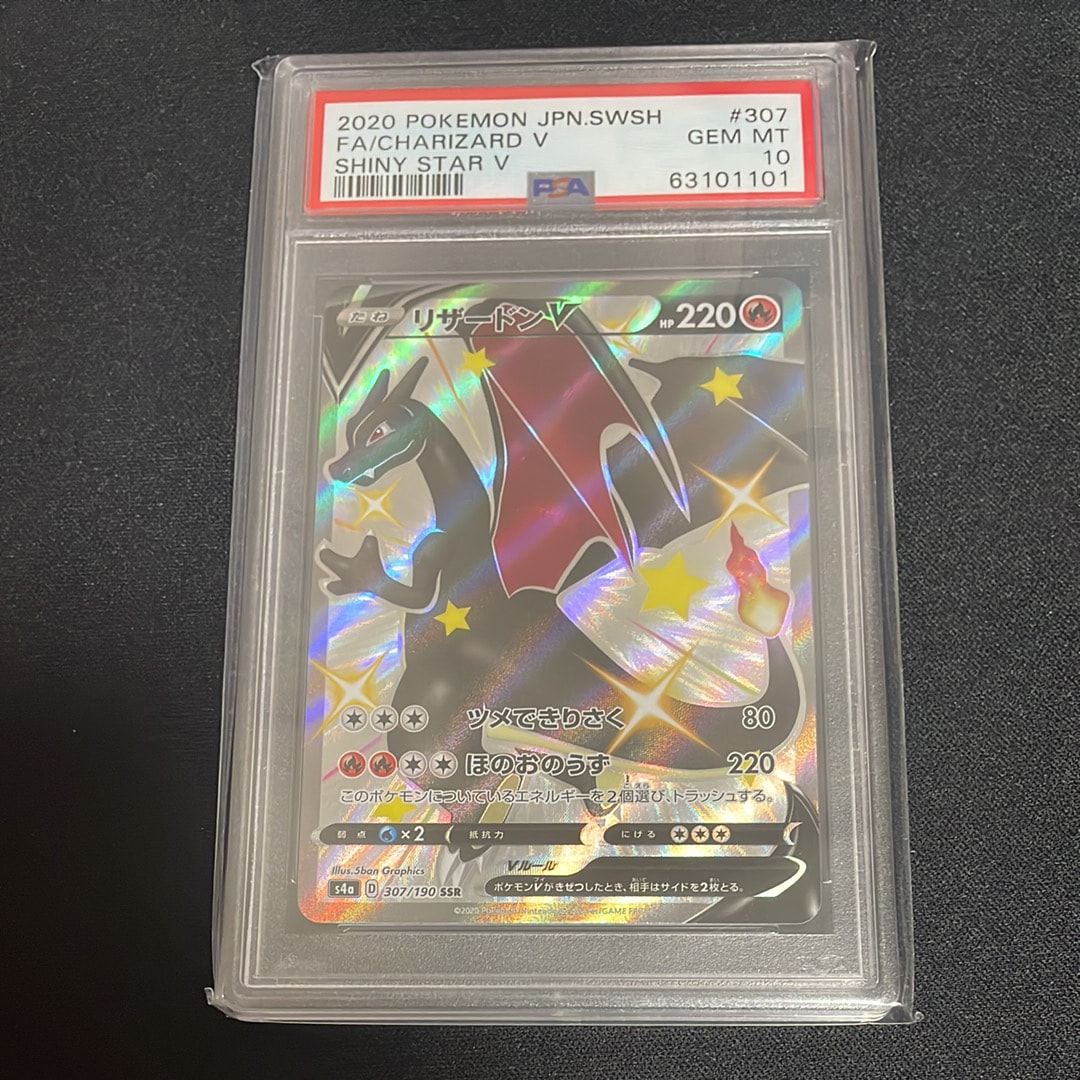 サンダースex ホロンの研究塔 004/015 1ed ポケモンカード サンダースex :1ED [PCG 004/015] ホロンの研究塔ハーフデッキ - メルカリ
