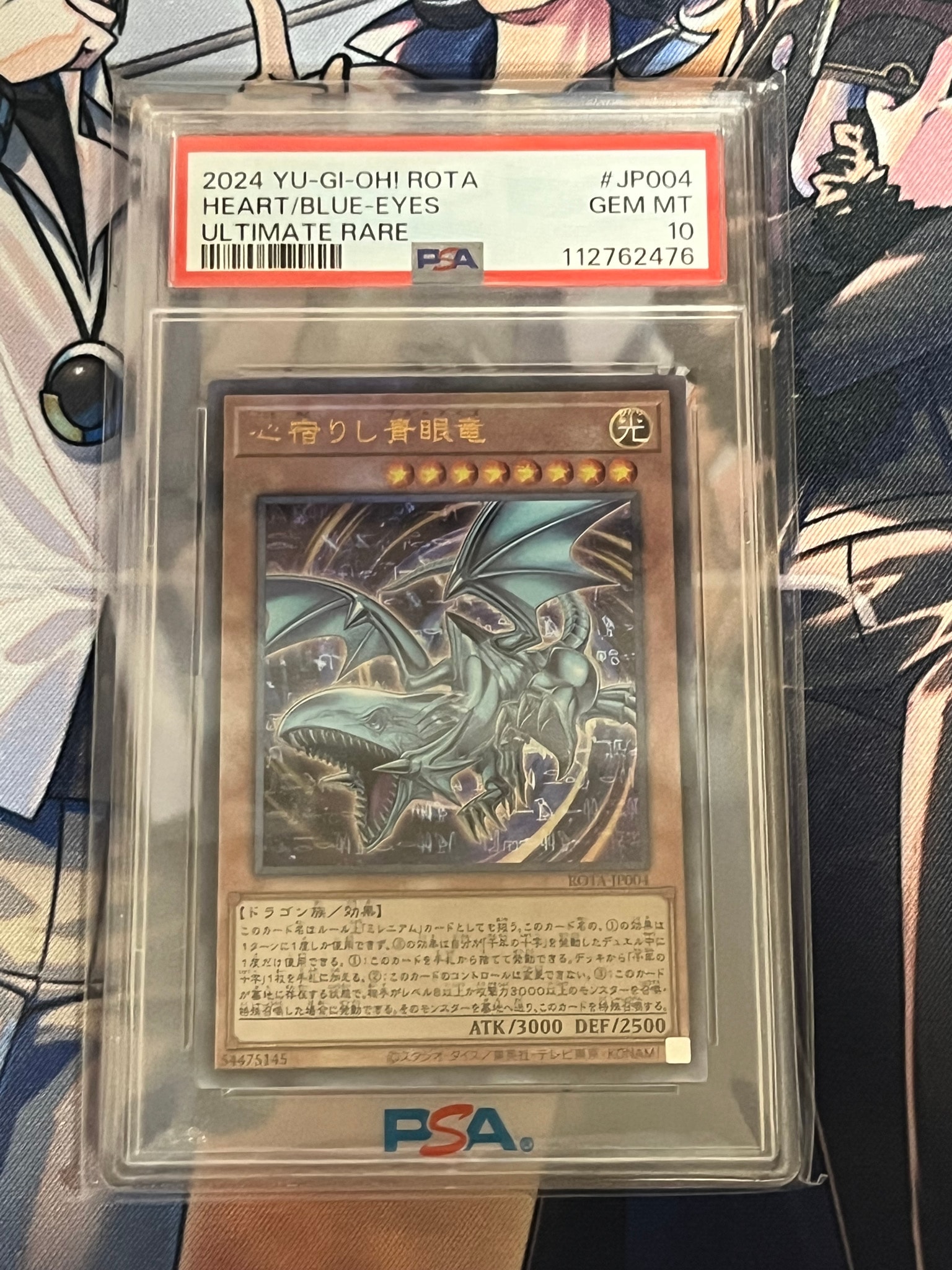 PSA10】黒魔導のカーテン (ブラックマジシャンガール) PSE :オーバー