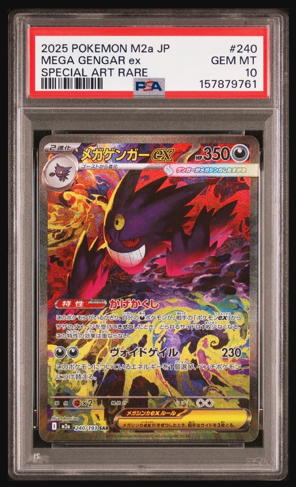 ガルーラ R: 旧裏 [PMCG2 No.115]「ポケモンジャングル」 ガルーラ R: 旧裏 [PMCG2 No.115](拡張パック「ポケモンジャングル