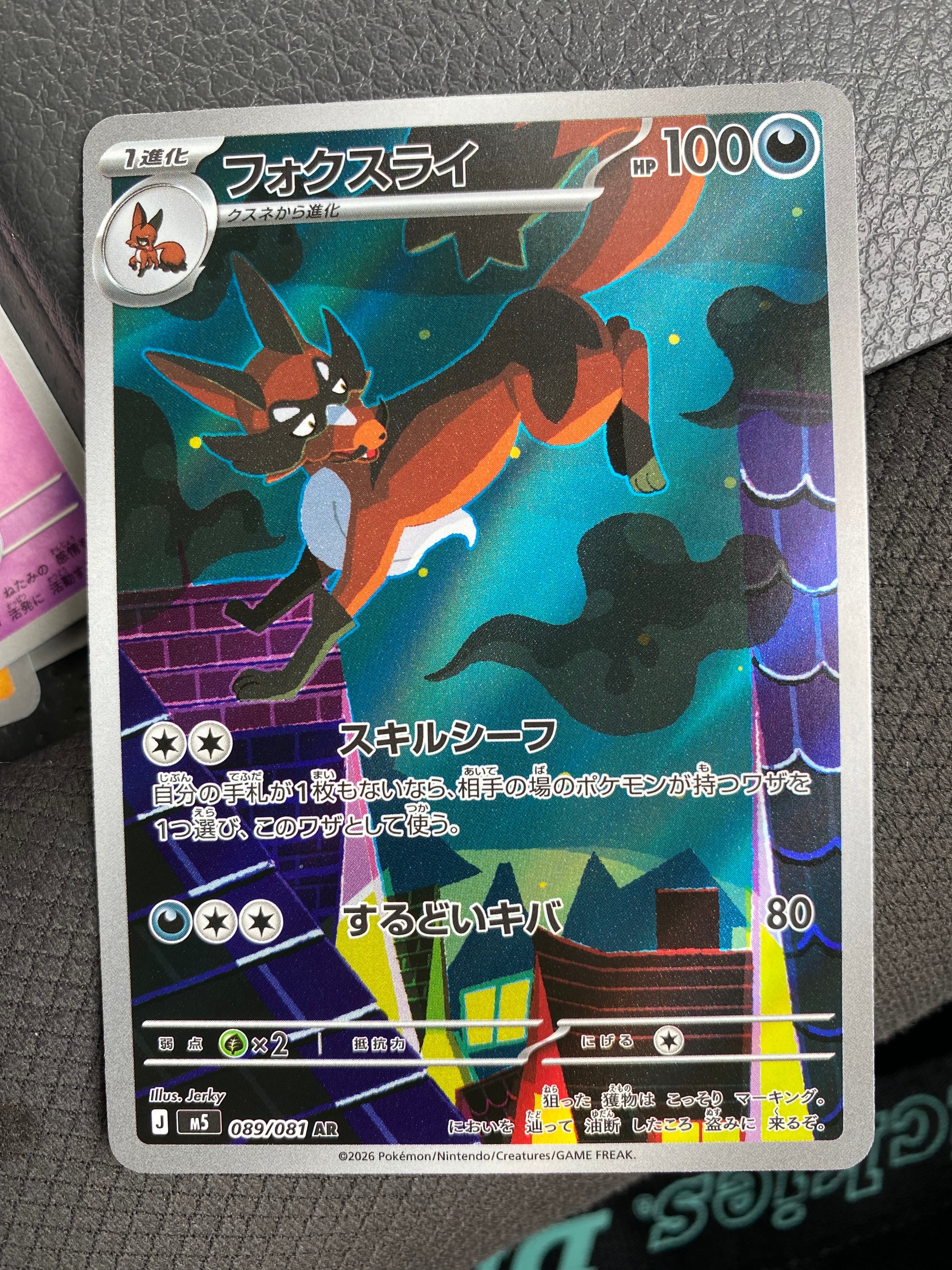 ピカチュウV SR[S4 104/100](拡張パック「仰天のボルテッカー」)の新品