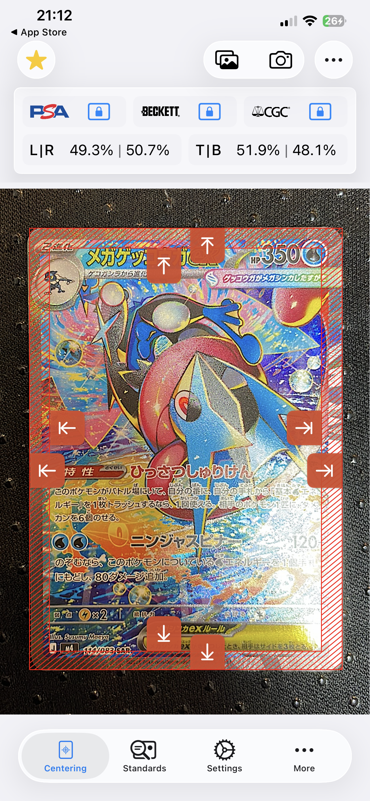 メガゲッコウガex SAR [M4 114/083](拡張パック「ニンジャスピナー」)