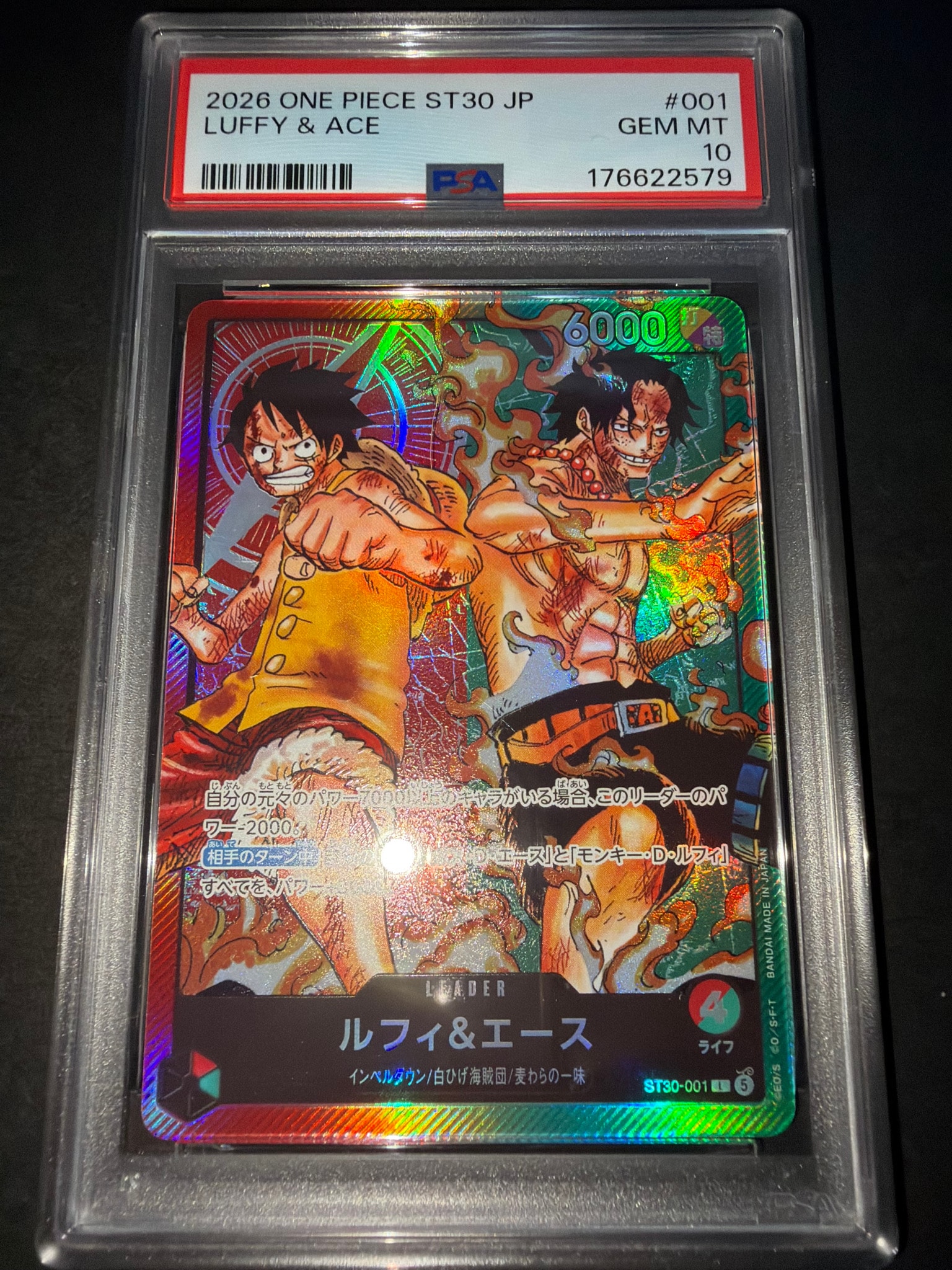 PSA10】ルフィ＆エース L [ST30-001](スタートデッキEX「ルフィ&エース