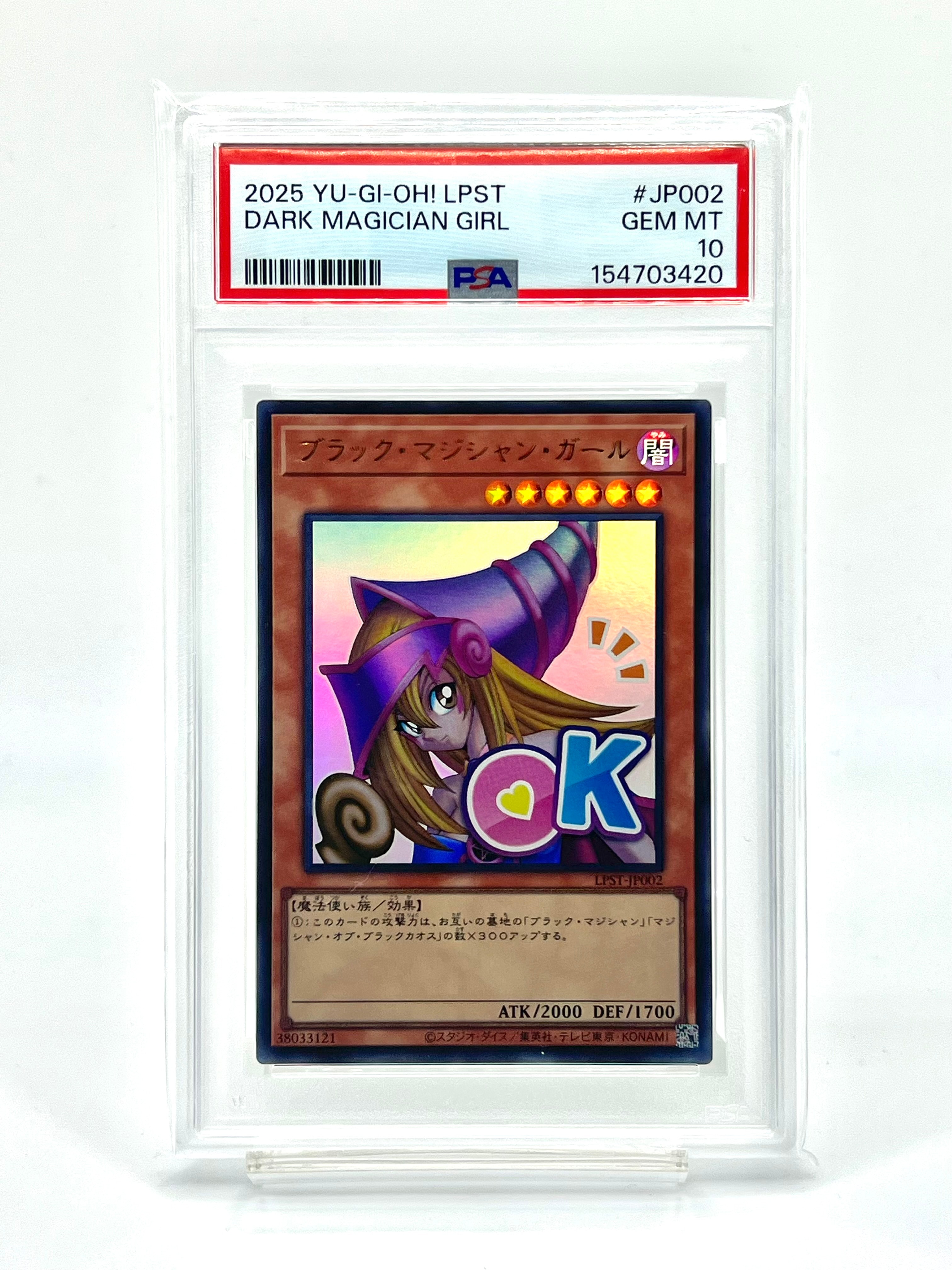 PSA10】ブラック・マジシャン・ガール UR [LPST-JP002](リミテッド