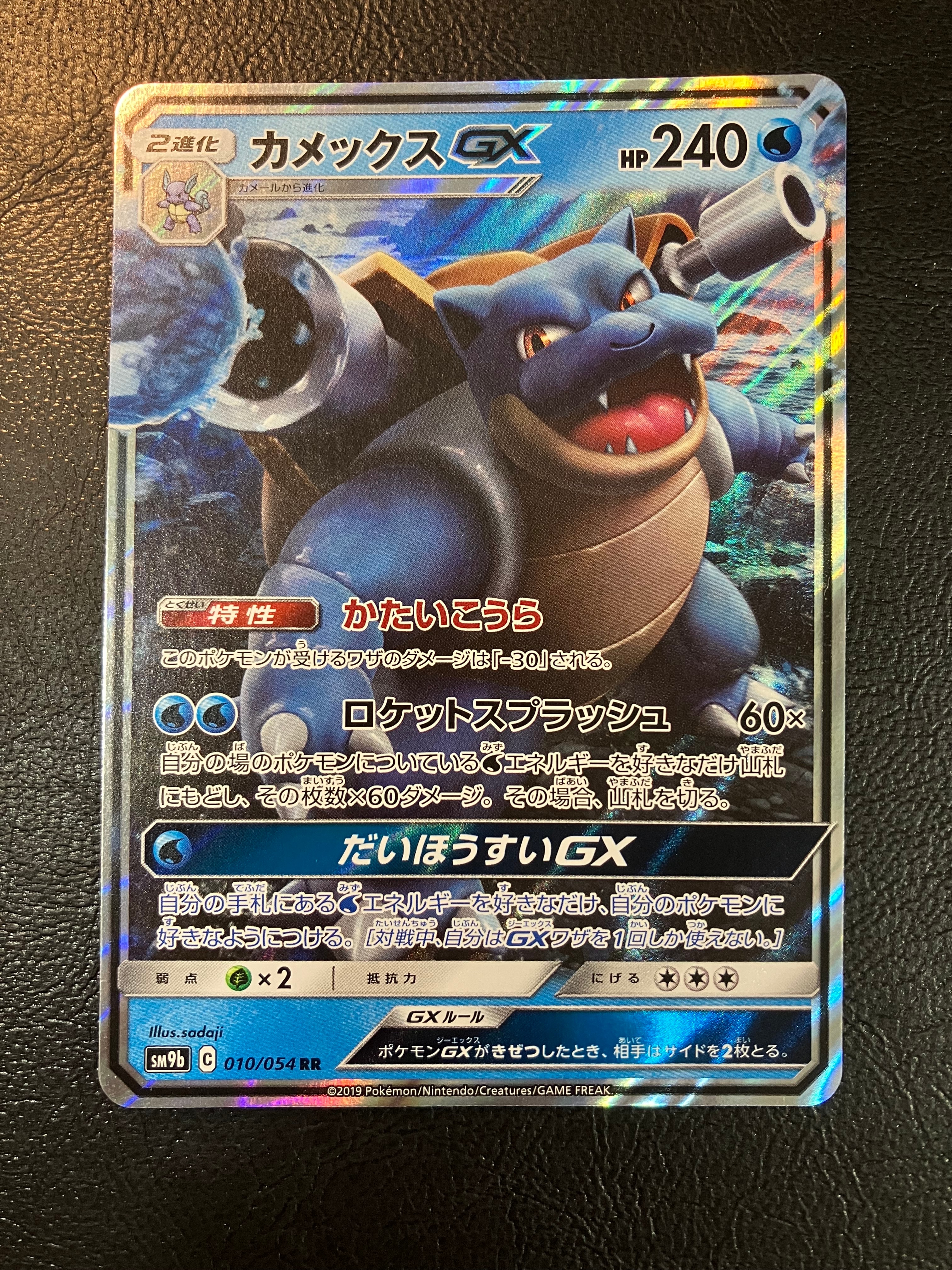 PSA10】リザード AR[SV2a 169/165](強化拡張パック「ポケモンカード151