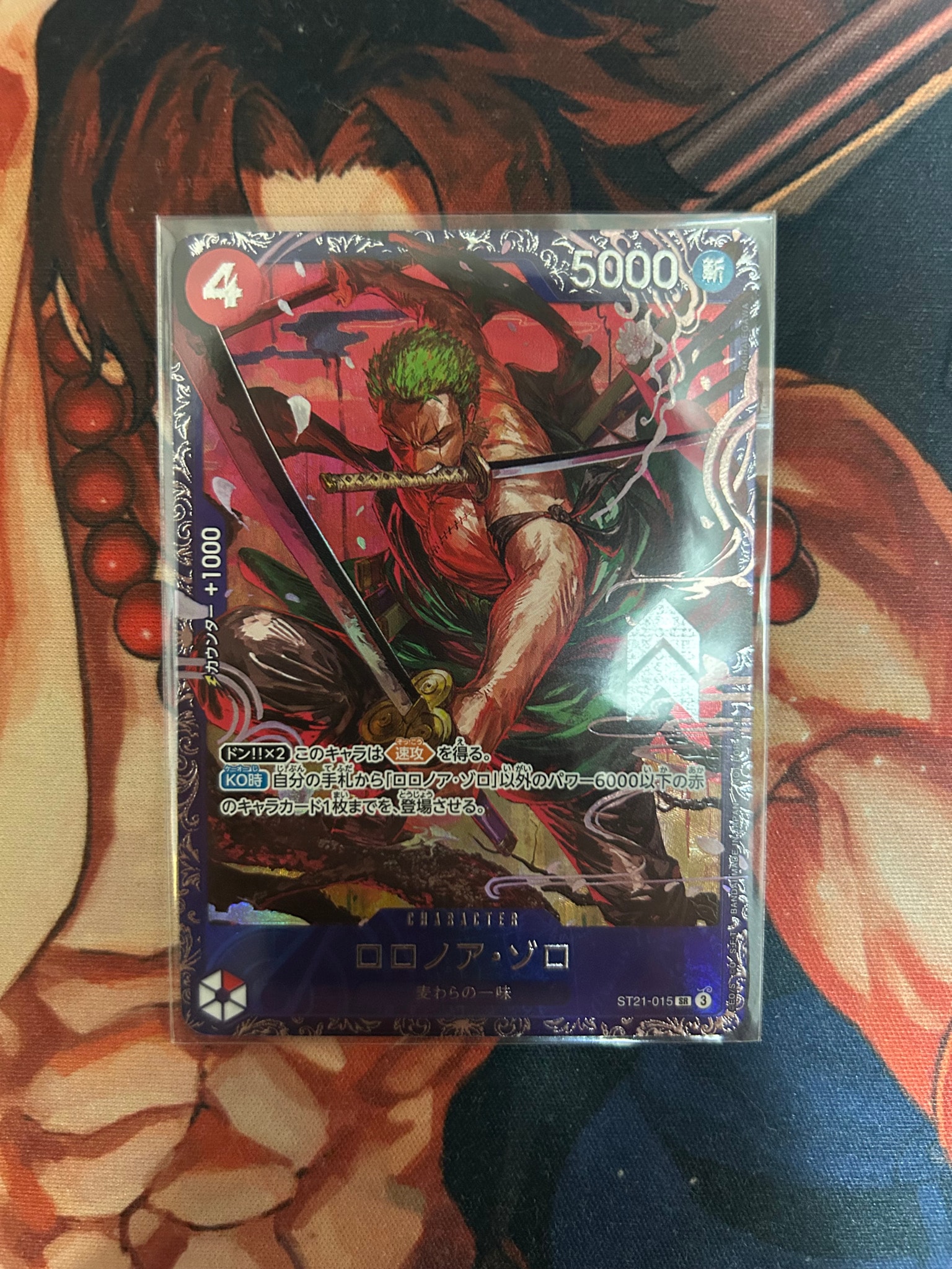 ロロノア・ゾロ SR [ST21-015](プロモーションカード「フラッグシップ