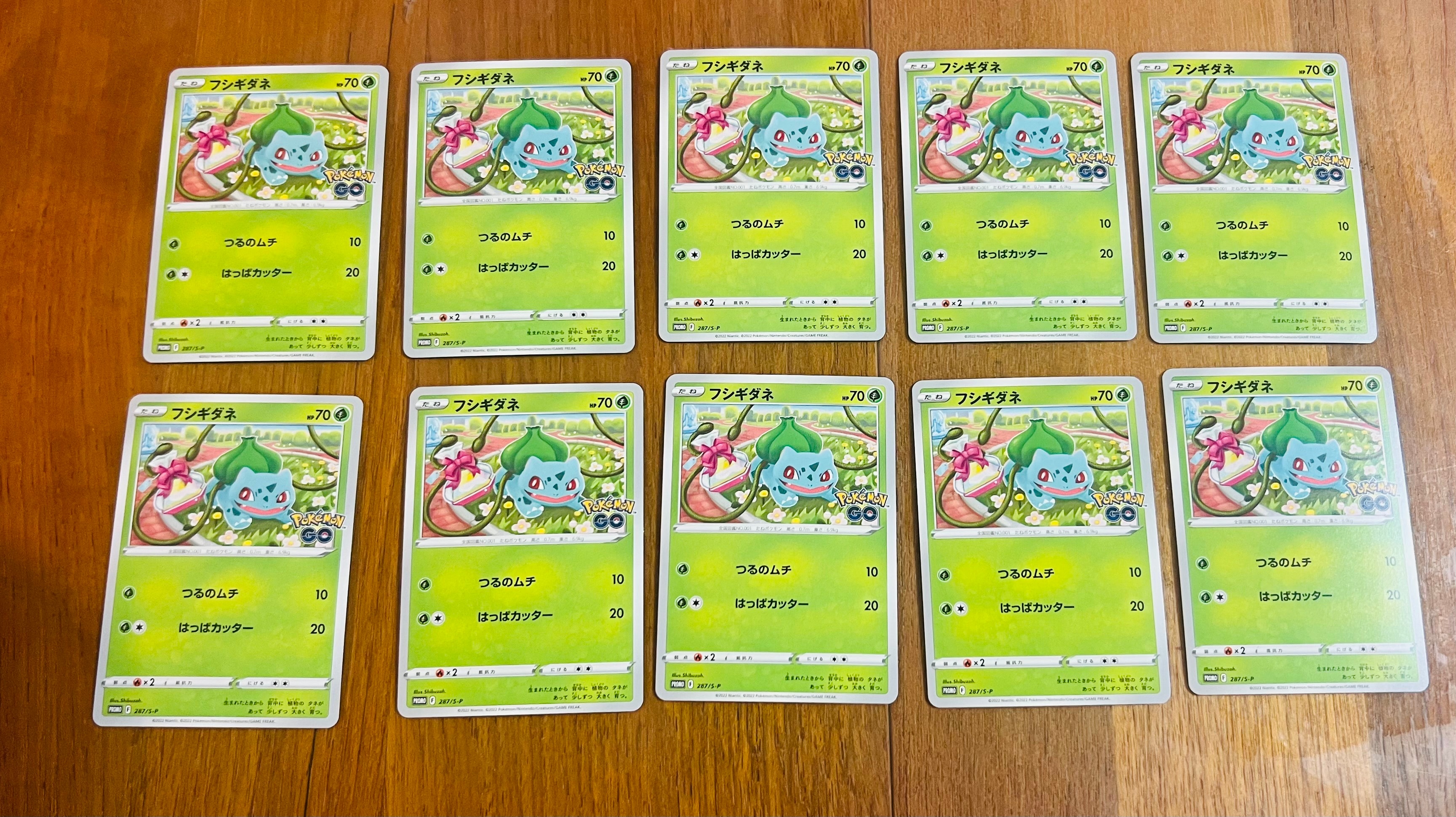 PSA10】フシギダネ P [S-P 287](プロモーションカード「ポケモン GO