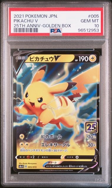 ブラッキー AR [CBB2C 06 15/15]【中国語版】(ポケモンジェムパック