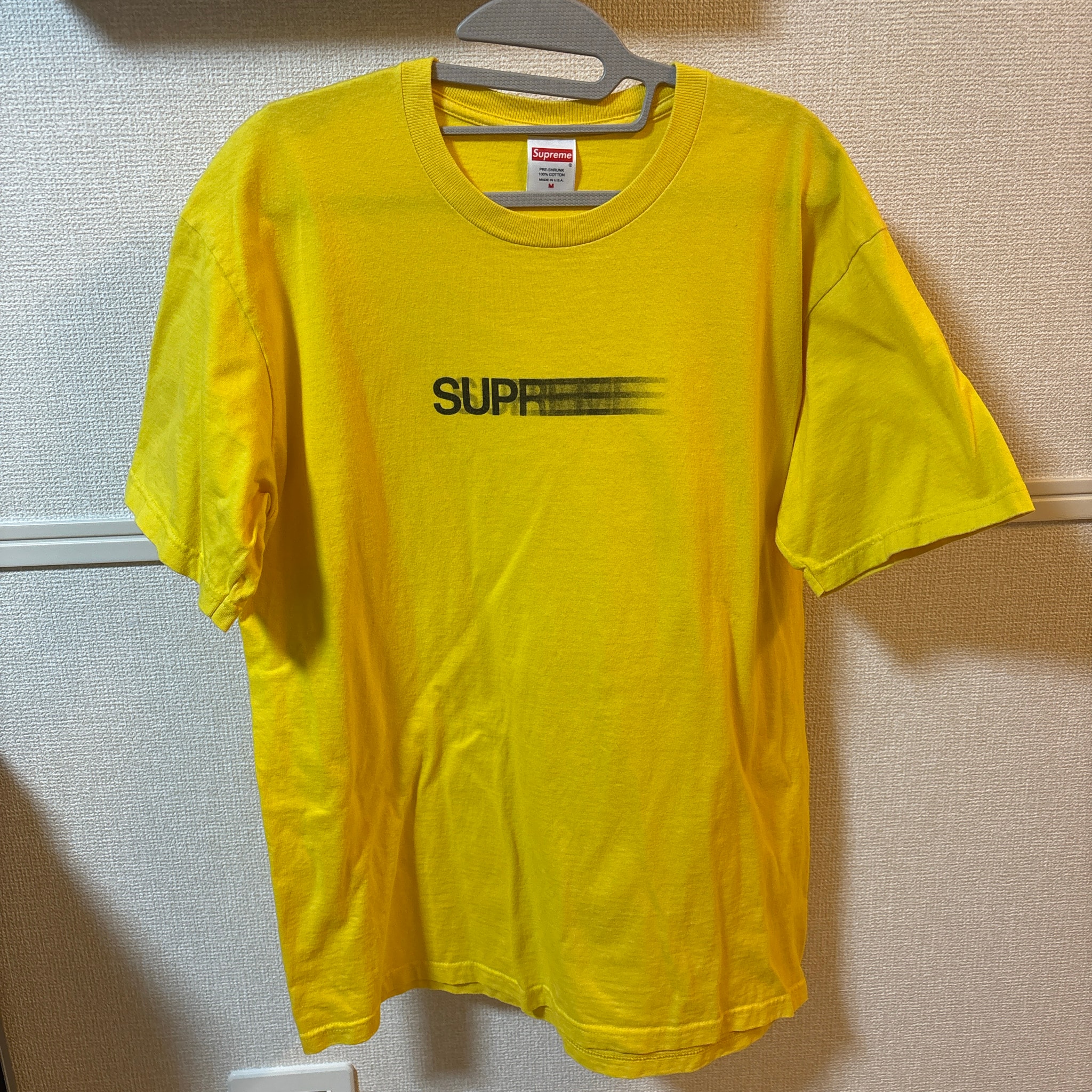Supreme Motion Logo Tee "Yellow" (20SS)