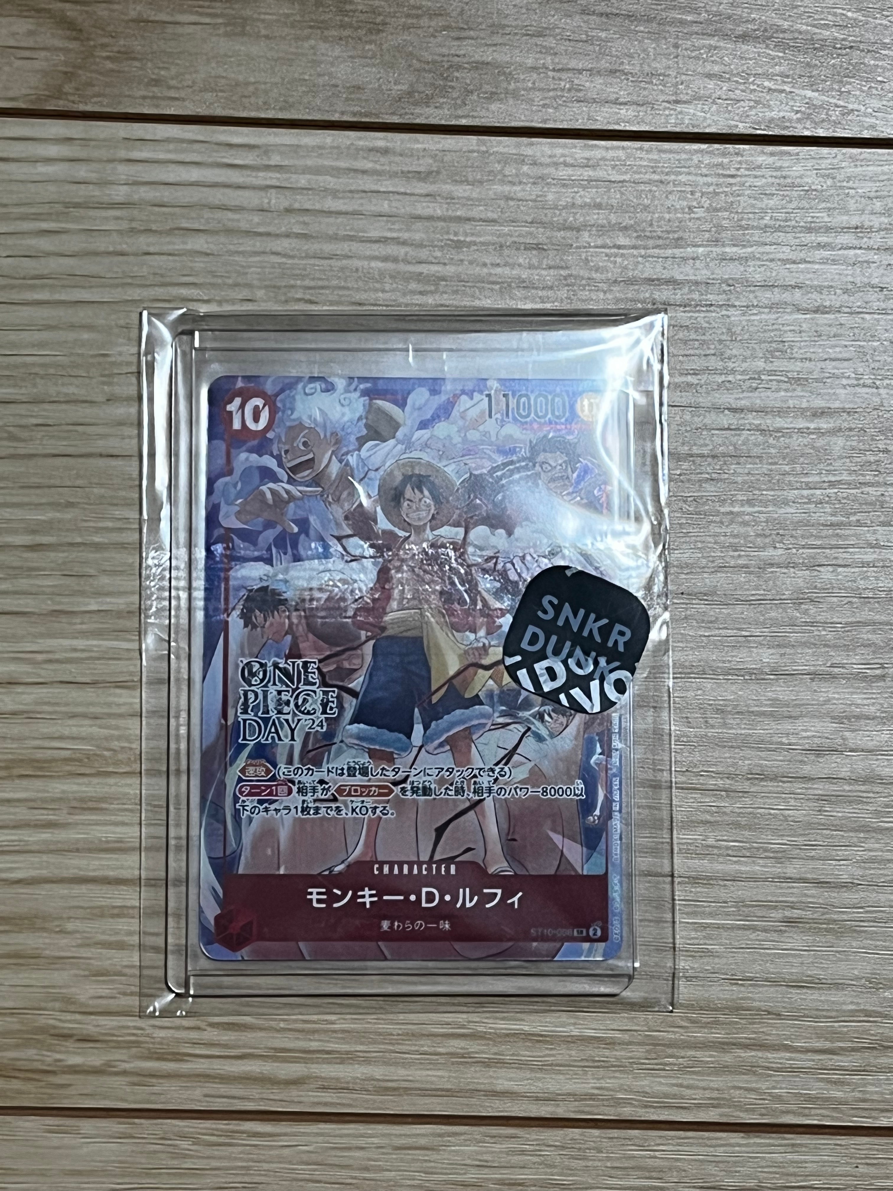 モンキー・D・ルフィ SR [ST10-006](プロモーションカード「ONE PIECE DAY'24 来場者特典」)