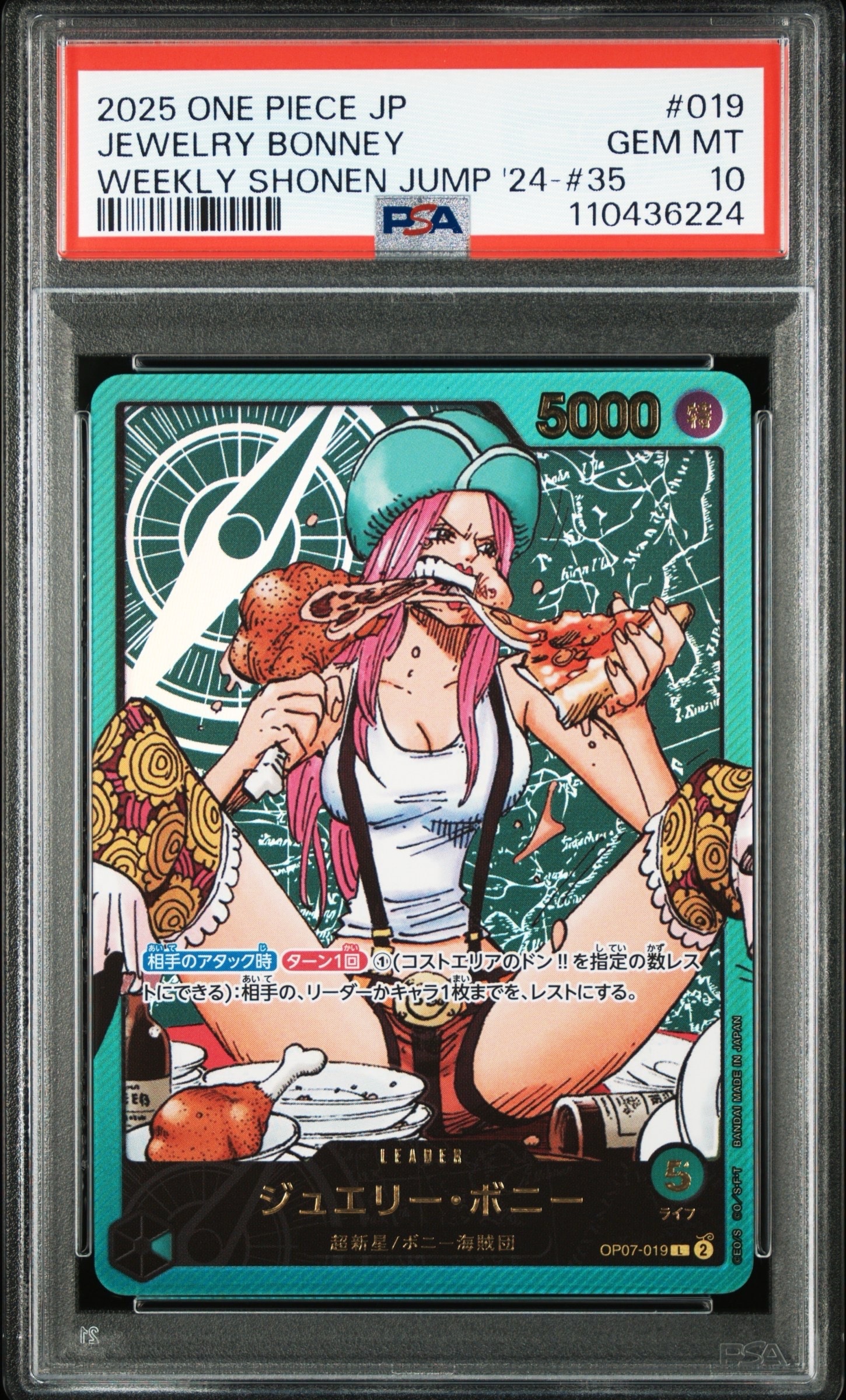 PSA10】ジュエリー・ボニー L [OP07-019](プロモーションカード「週刊