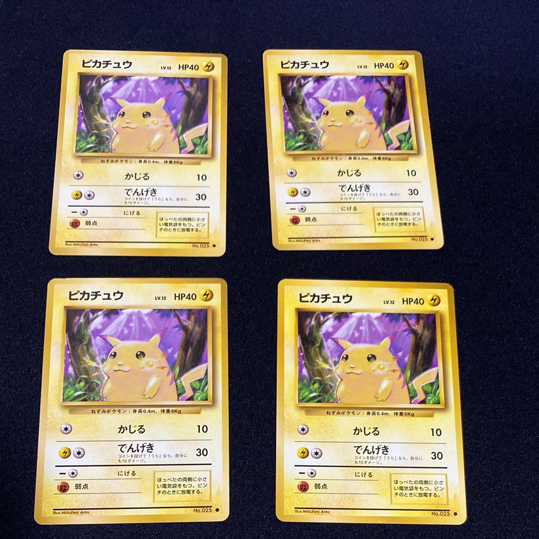 ピカチュウ ● : 旧裏 [PMCG1-2](拡張パック「ポケットモンスター カードゲーム」再販)