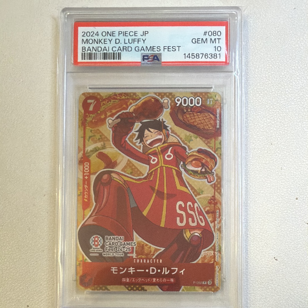 モンキー・D・ルフィ P [P-080](プロモーションカード「BANDAI CARD GAMES Fest24-25 World Tour」)