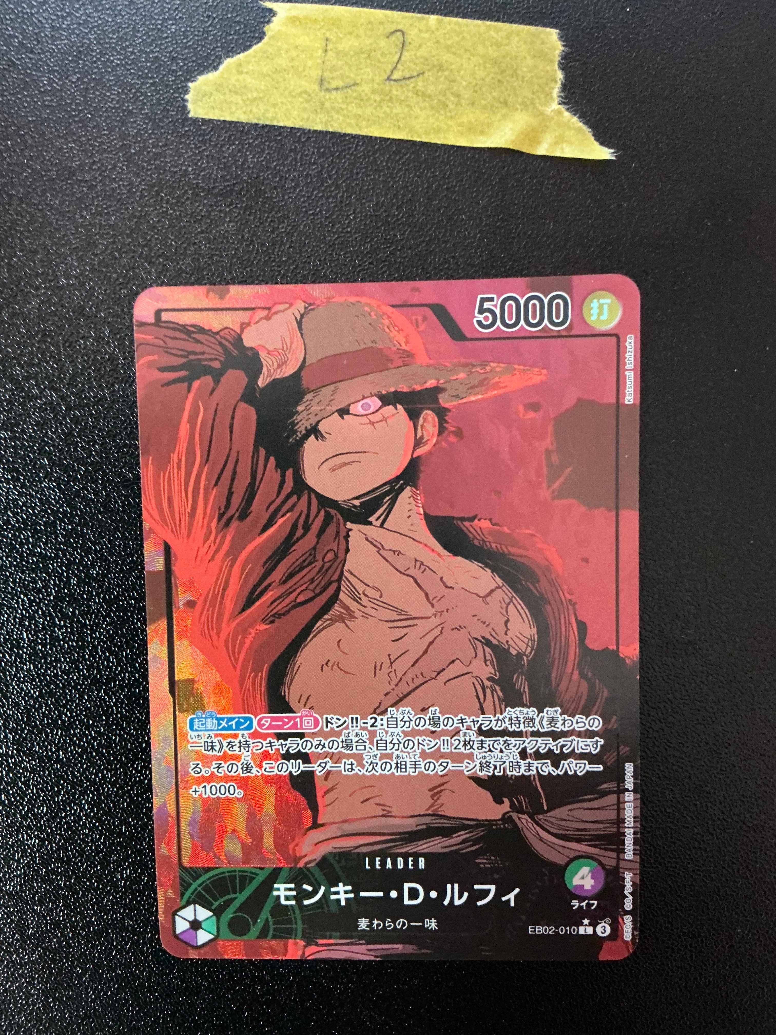PSA10】モンキー・D・ルフィ L [EB02-010]【英語版】(プロモーション