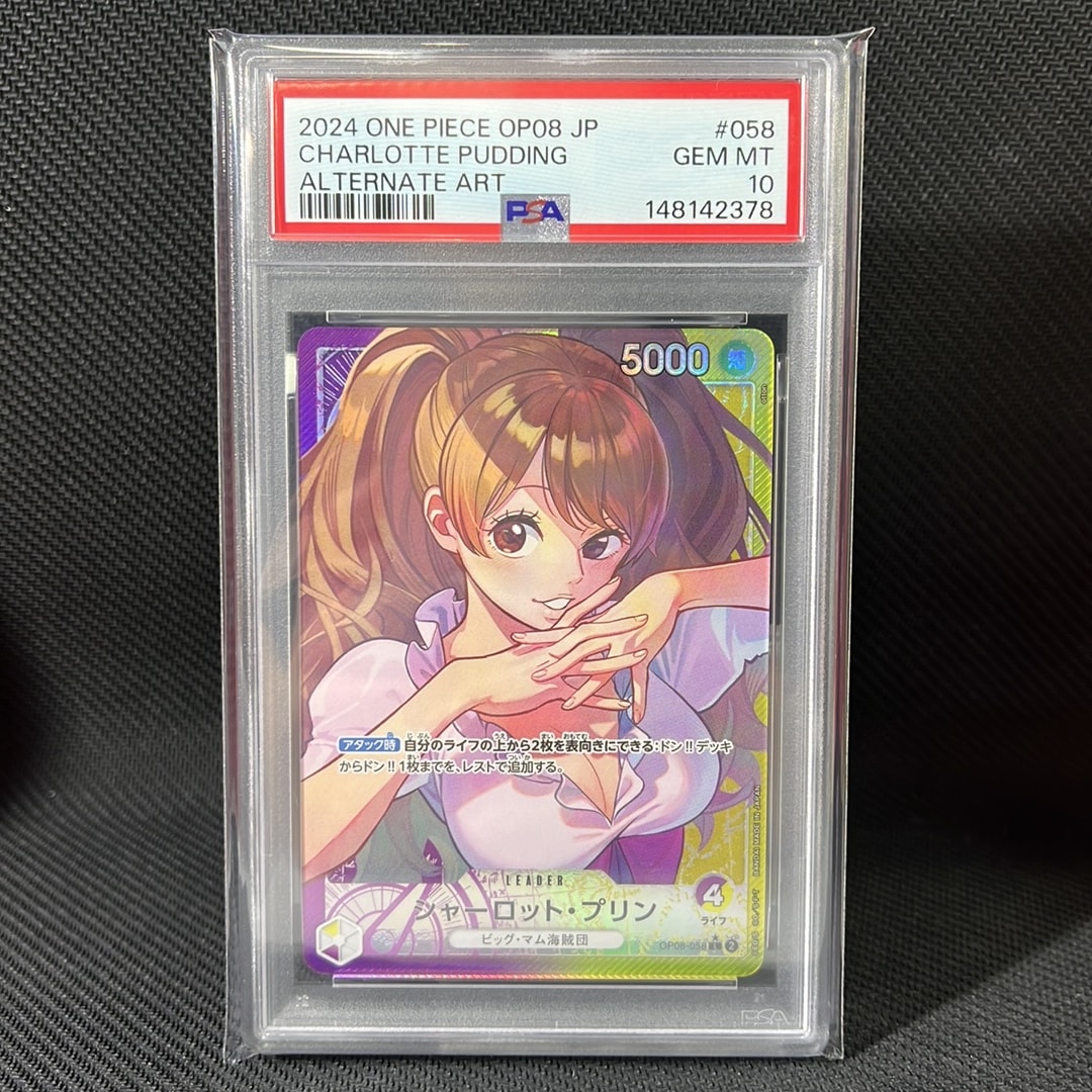 Charlotte Pudding L-P [OP08-058](Booster Pack "Two Legends")