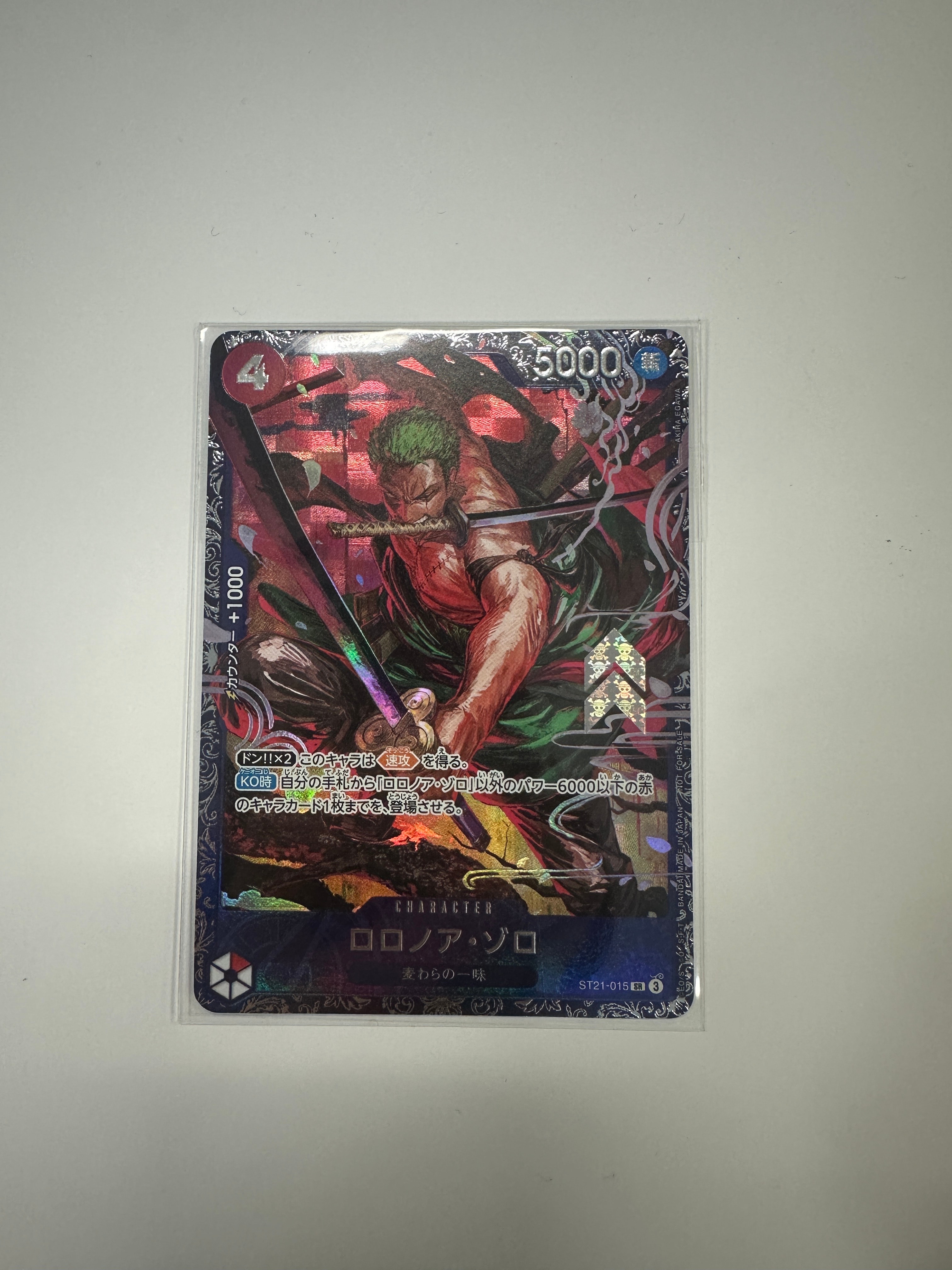 ロロノア・ゾロ SR [ST21-015](プロモーションカード「フラッグシップバトル ベスト8記念品」)