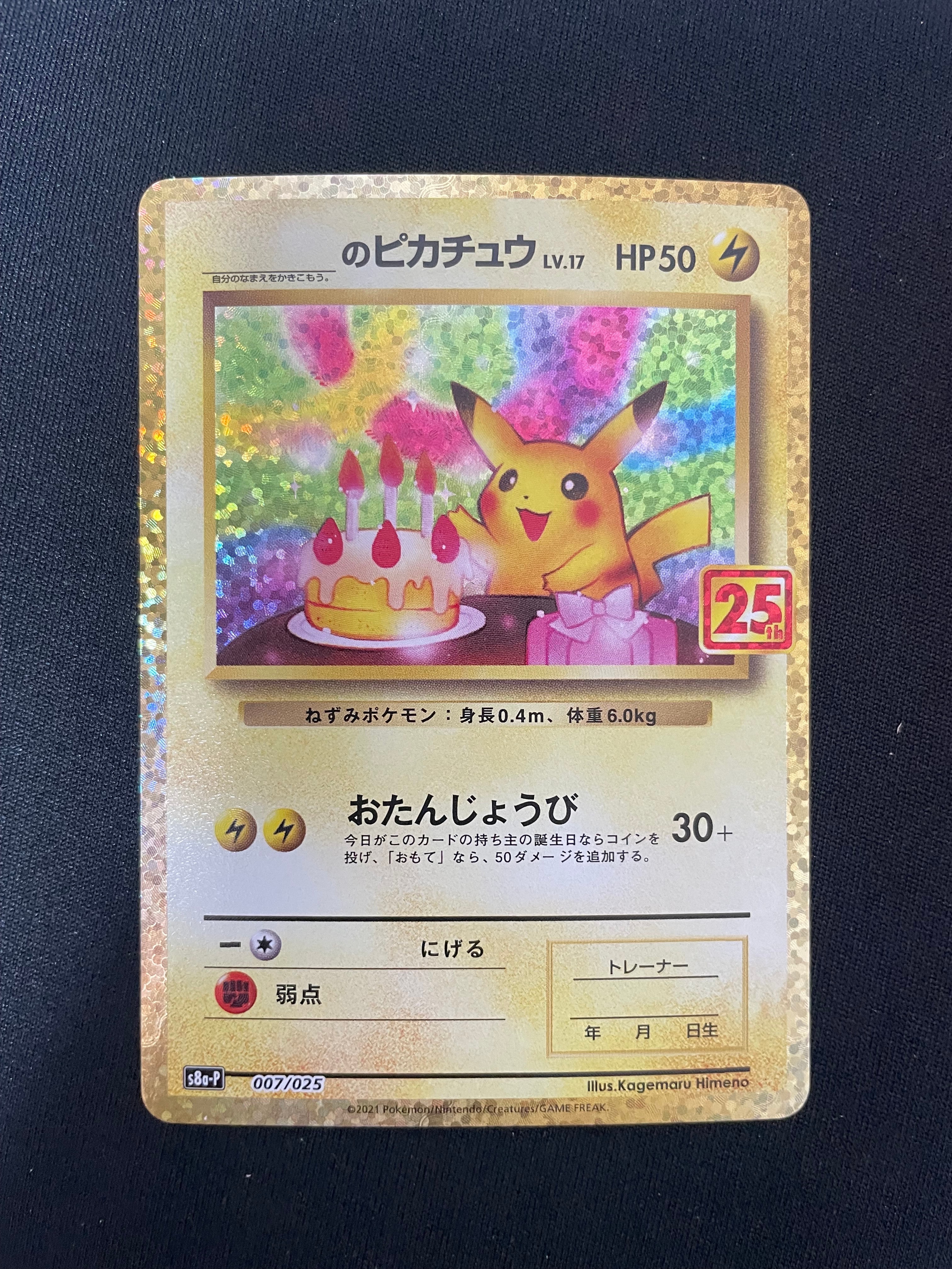 MミュウツーEX 赤い閃光 SR :1ED [XY8-R 063/059](拡張パック「赤い