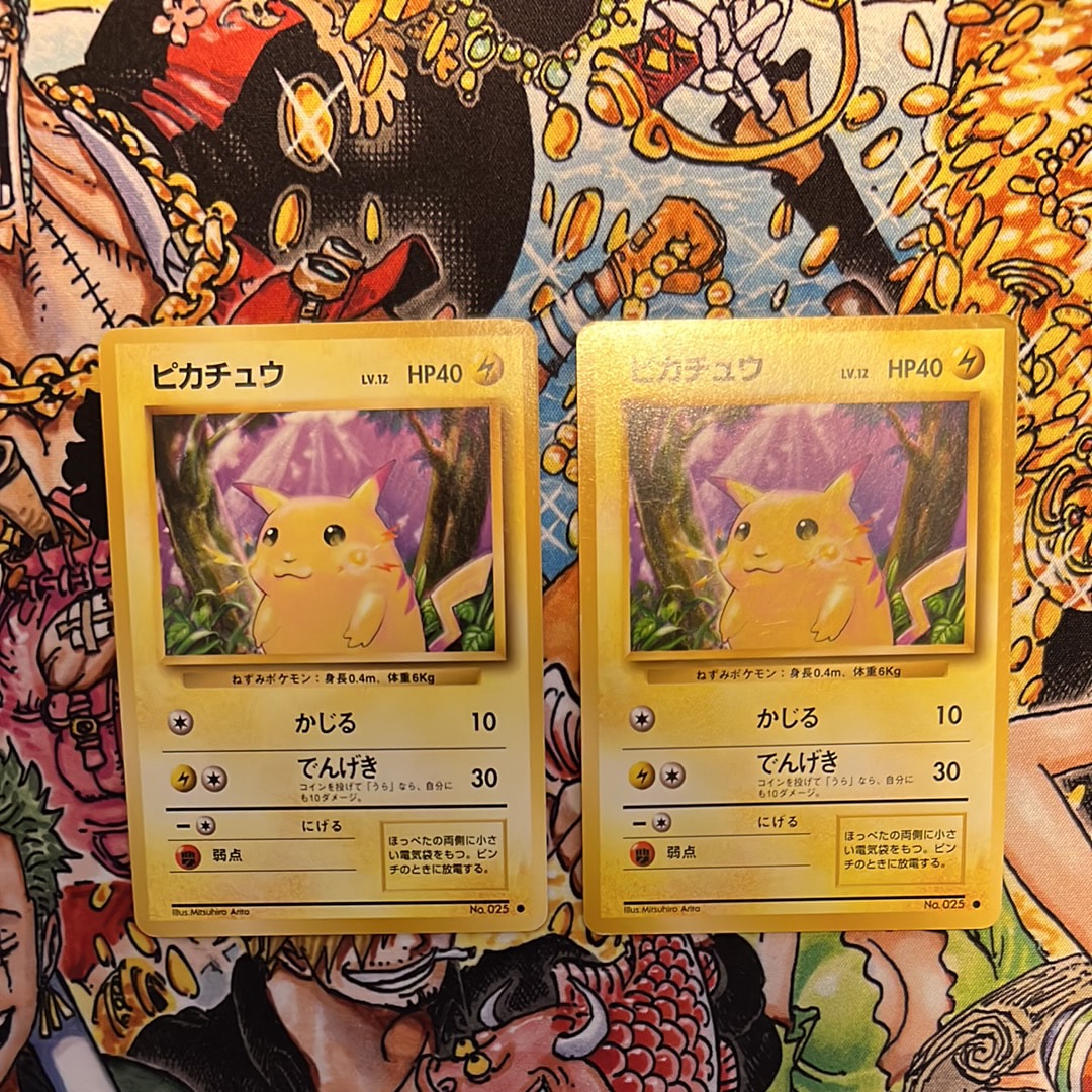 【ARS9】ピカチュウ ● 旧裏 第1弾拡張パック PSA BGS 鑑定品 ポケモンカード 旧裏 ピカチュウ PSA10 マークあり 第1弾 拡張パック 1