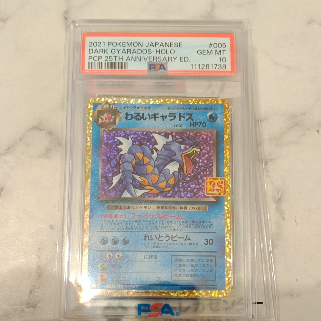 ミュウ :1ED [CP5 017/036](コンセプトパック 「幻・伝説ドリームキラ