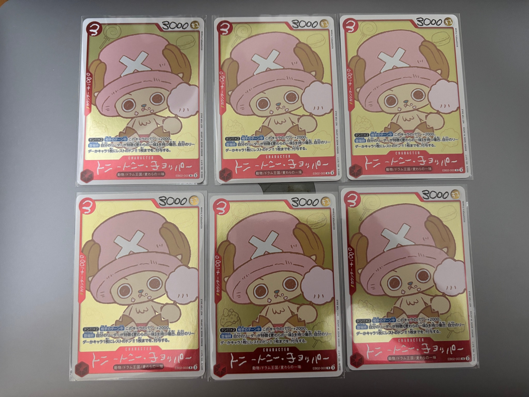 トニートニー・チョッパー R [EB02-003](プロモーションカード「ONE PIECE CHOPPER’s 1 ふろく」)
