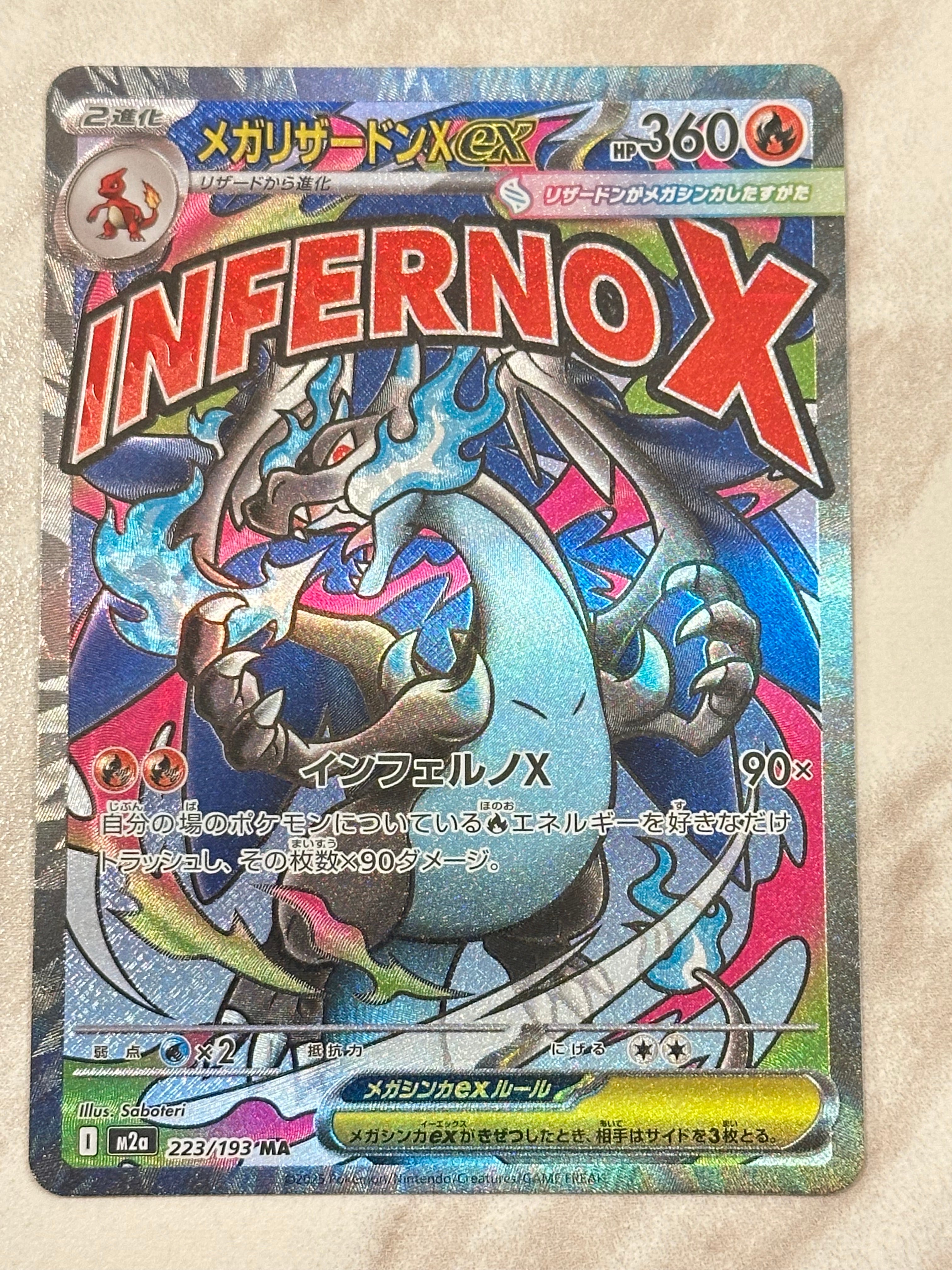 PSA10 MヤドランEX プロモ 263/XY-P 20th メガヤドラン MヤドランEX P [XY-P 263](20th Anniversary スペシャルパック