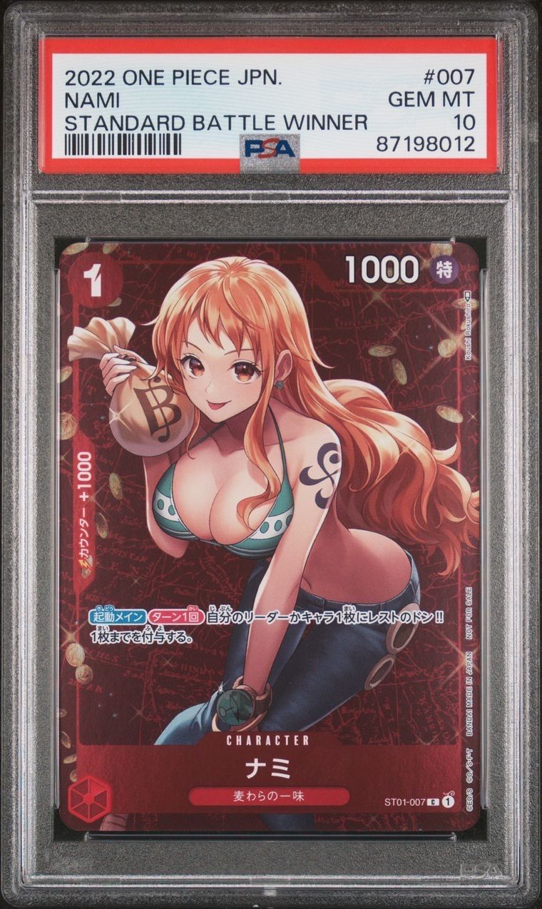 ナミ P [ST01-007]  (スタンダードバトル 優勝記念品)
