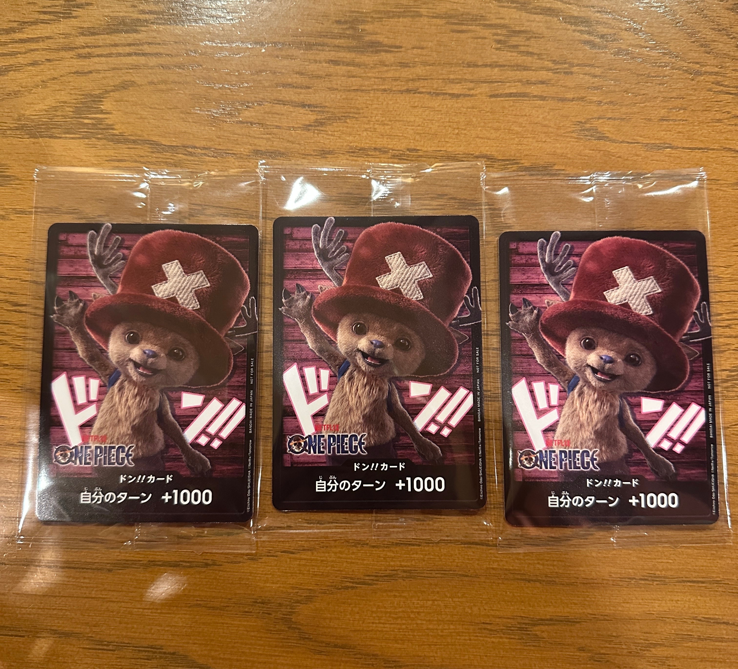 ドン!!カード (トニートニー・チョッパー)(プロモーションカード「ネットフリックスシリーズ 実写ドラマ版 特別デザイン」)