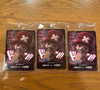 ドン!!カード (トニートニー・チョッパー)(プロモーションカード「ネットフリックスシリーズ 実写ドラマ版 特別デザイン」)