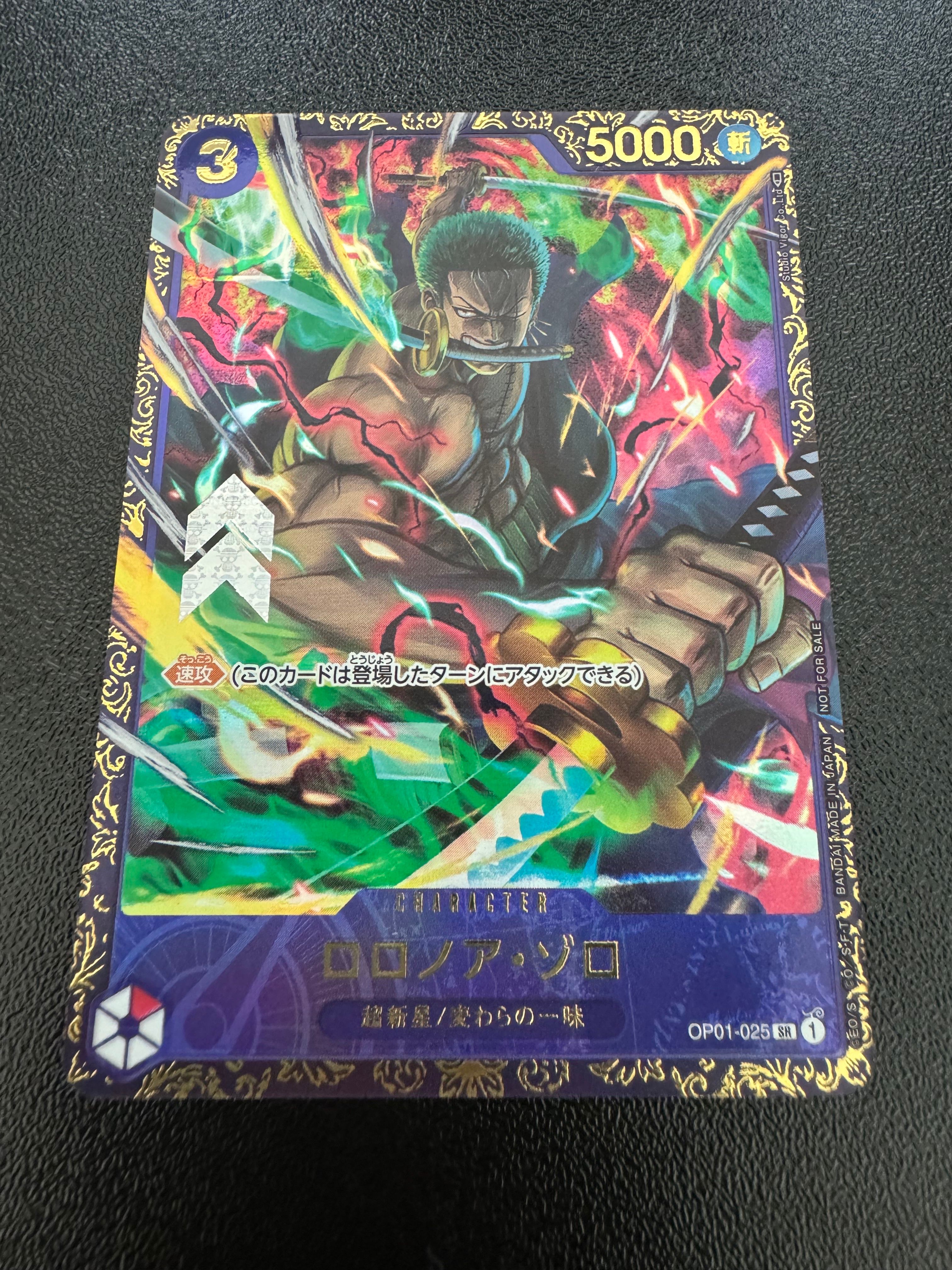 ロロノア・ゾロ SR [OP01-025] (フラッグシップバトル記念品)