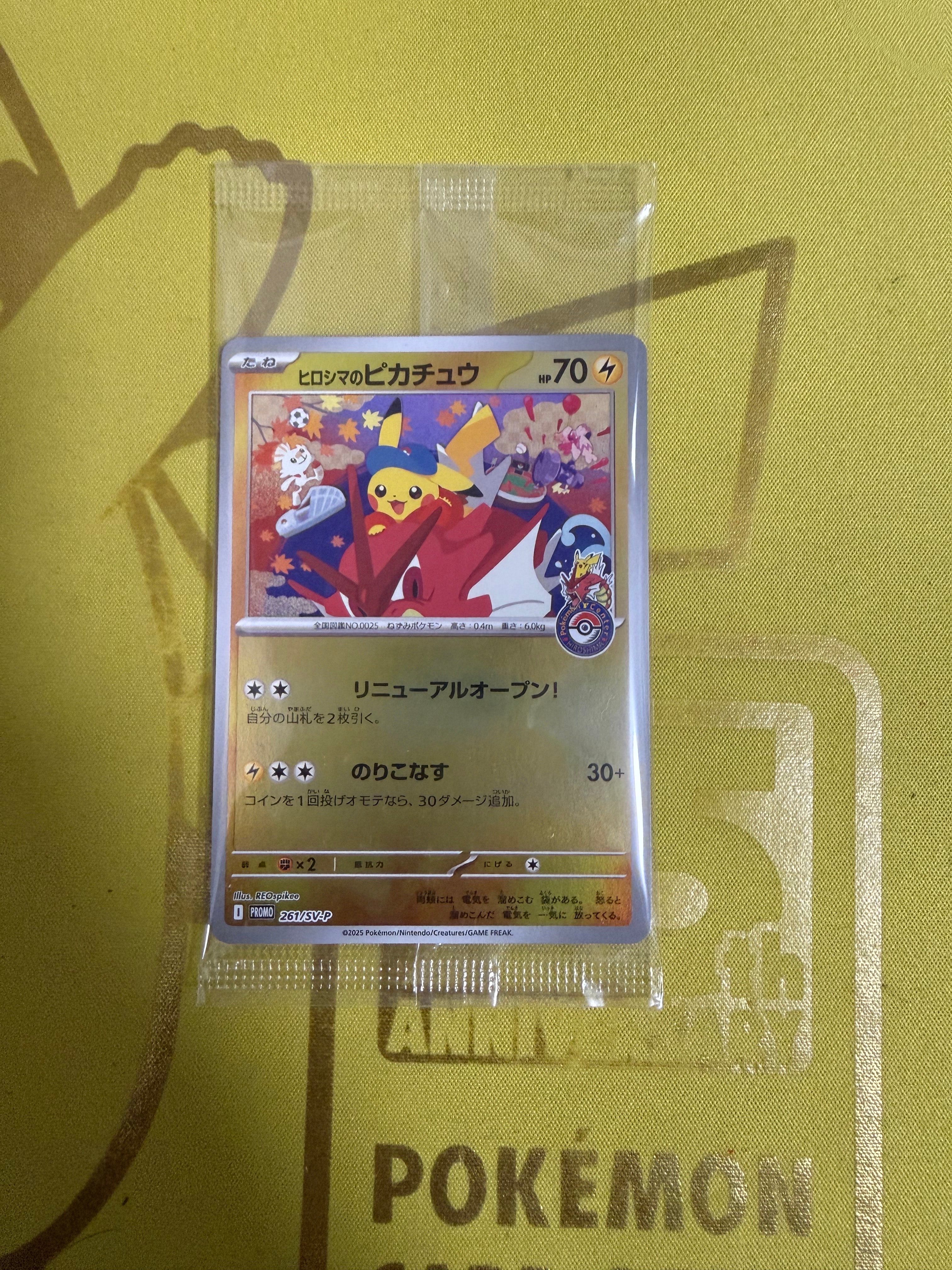 シロナ SR[SM8b 153/150](ハイクラスパック「GXウルトラシャイニー