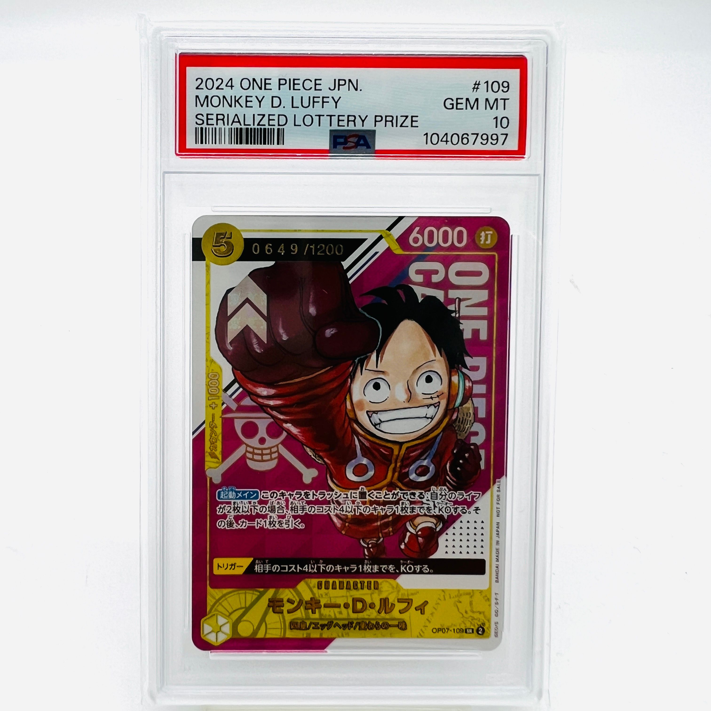 ONE PIECEカードゲーム OP07-109 モンキー・D・ルフィ シリアル ONE PIECE CARD GAME/☆Promotional Cards]Monkey D. Luffy OP07