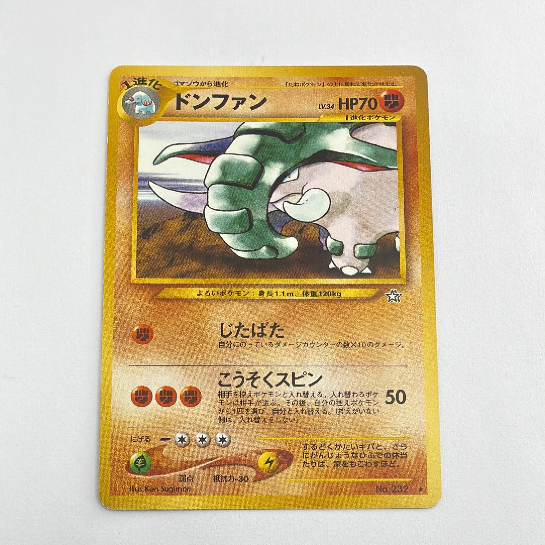 ドンファン ★ : 旧裏 [neo1 No.232](ポケモンカード★neo 拡張パック「金、銀、新世界へ...」)