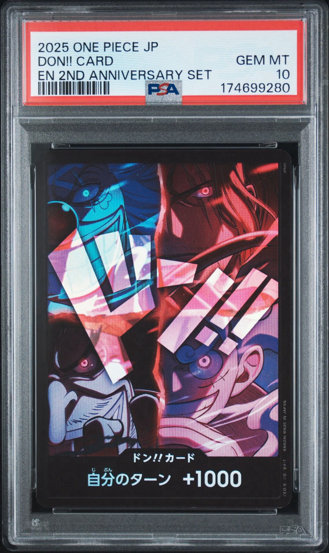 PSA10】ドン!!カード : 新四皇 [開封済] (アニバーサリーセット