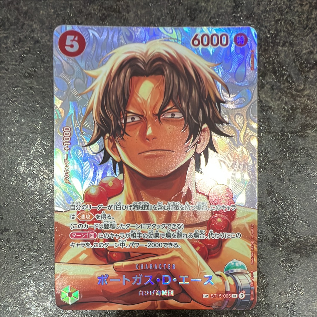 PSA10】ポートガス・D・エース SR [ST15-005](プロモーションカード
