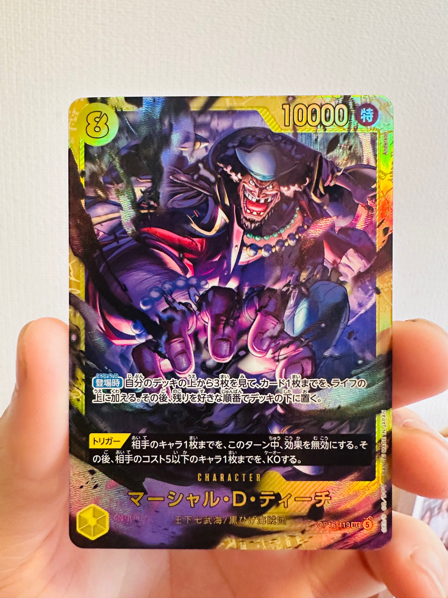 Marshall.D.Teach SEC [OP16-119](Booster Pack "THE TIME OF BATTLE")