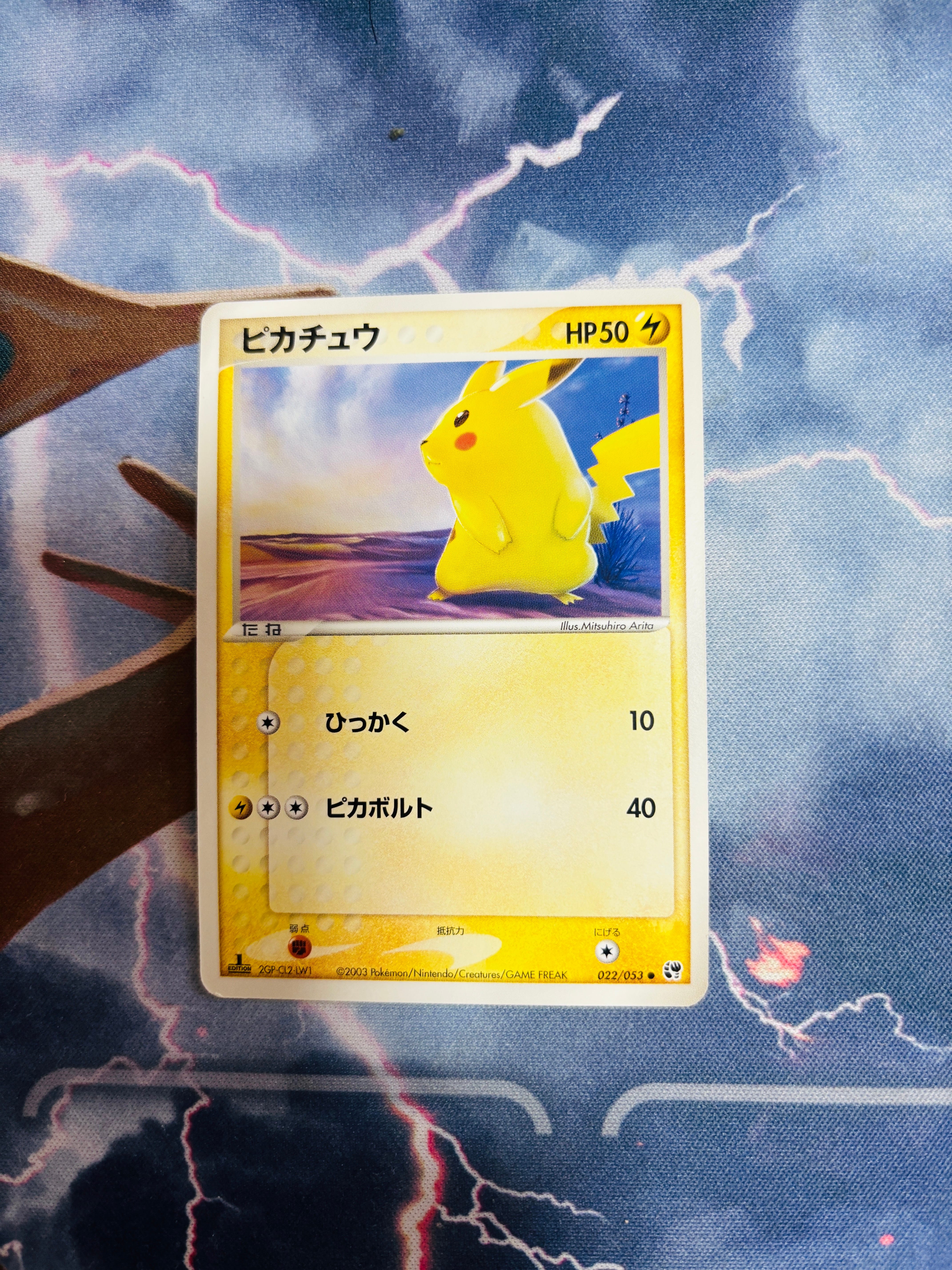 PSA9】ピカチュウ ○ :1ED [ADV2 022/053](拡張パック第2弾「砂漠のき