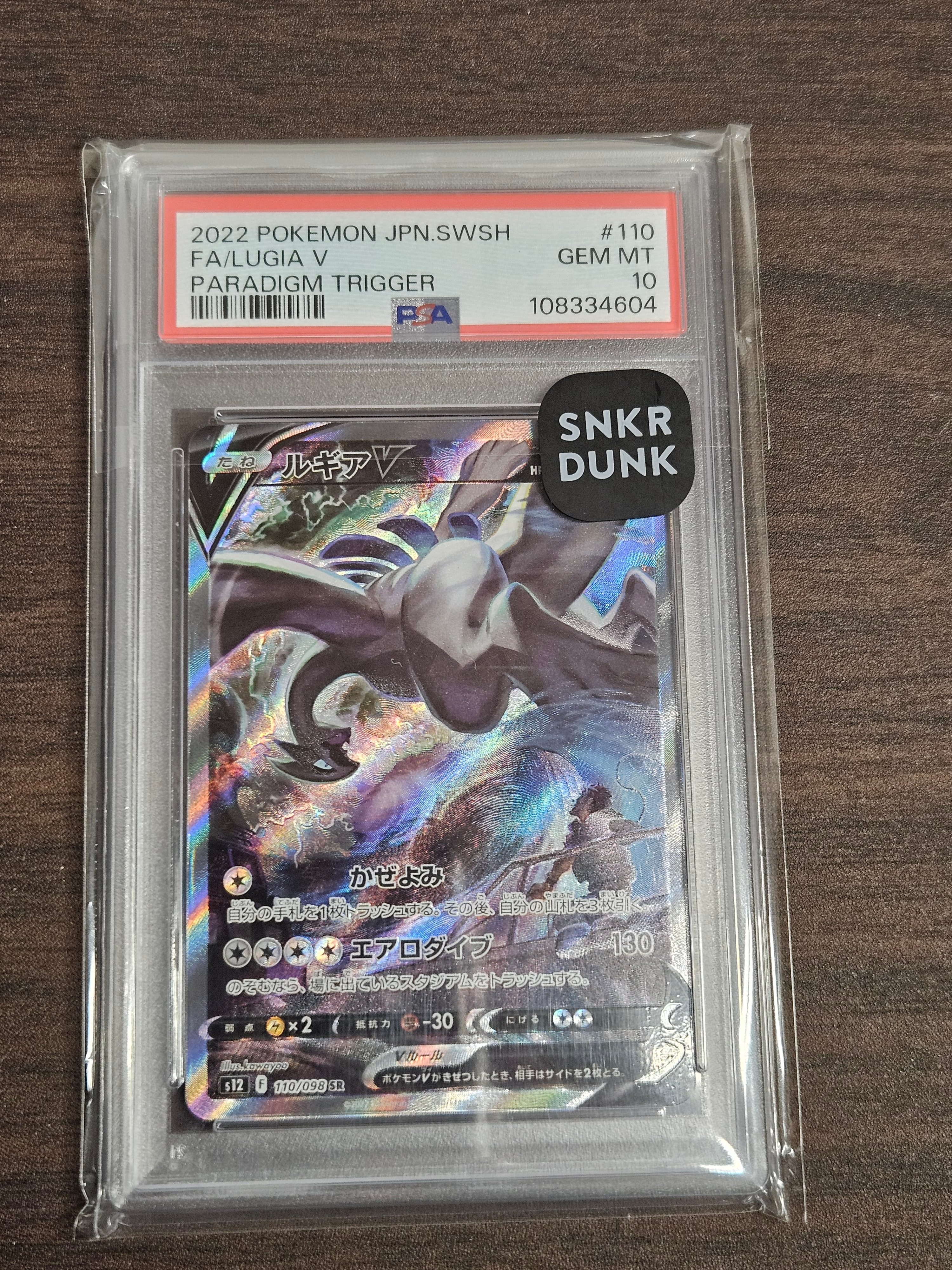 ニャース P [SV-P 192](スタートデッキ Generations「スペシャルバトル