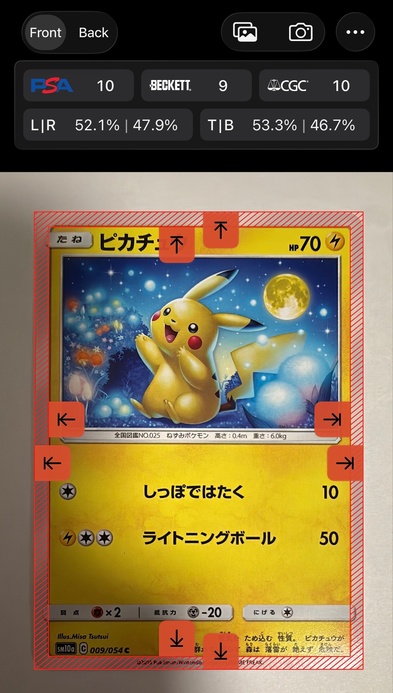 ピカチュウ C [SM10a 009/054](強化拡張パック「ジージーエンド」)