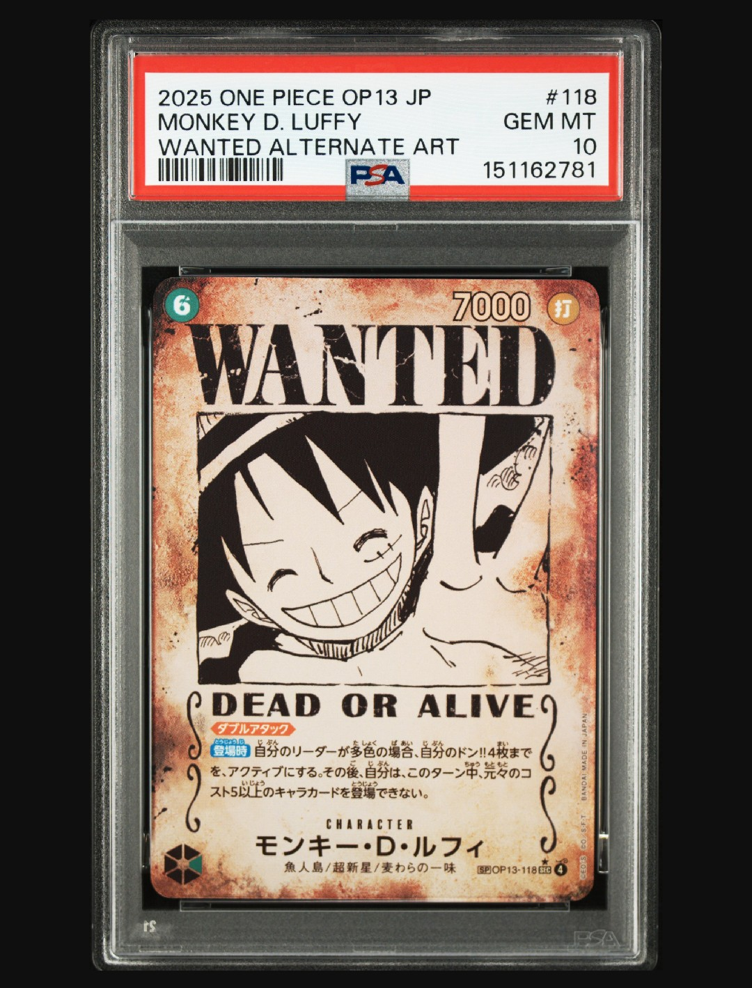 PSA10】モンキー・D・ルフィ SEC-SP (コミパラ) [OP13-118