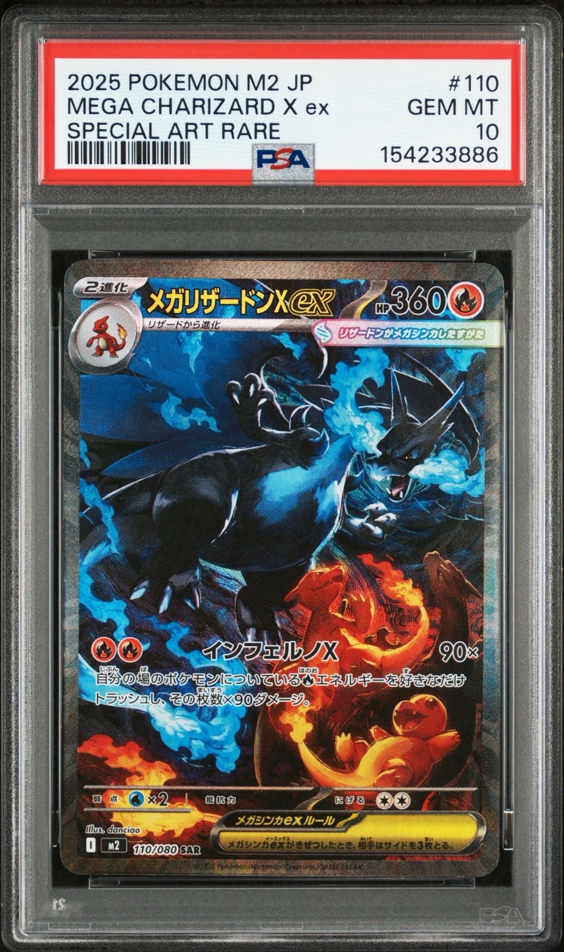 PSA9】ミュウ ふしぎなしっぽ UR[S8a 030/028](拡張パック「25th