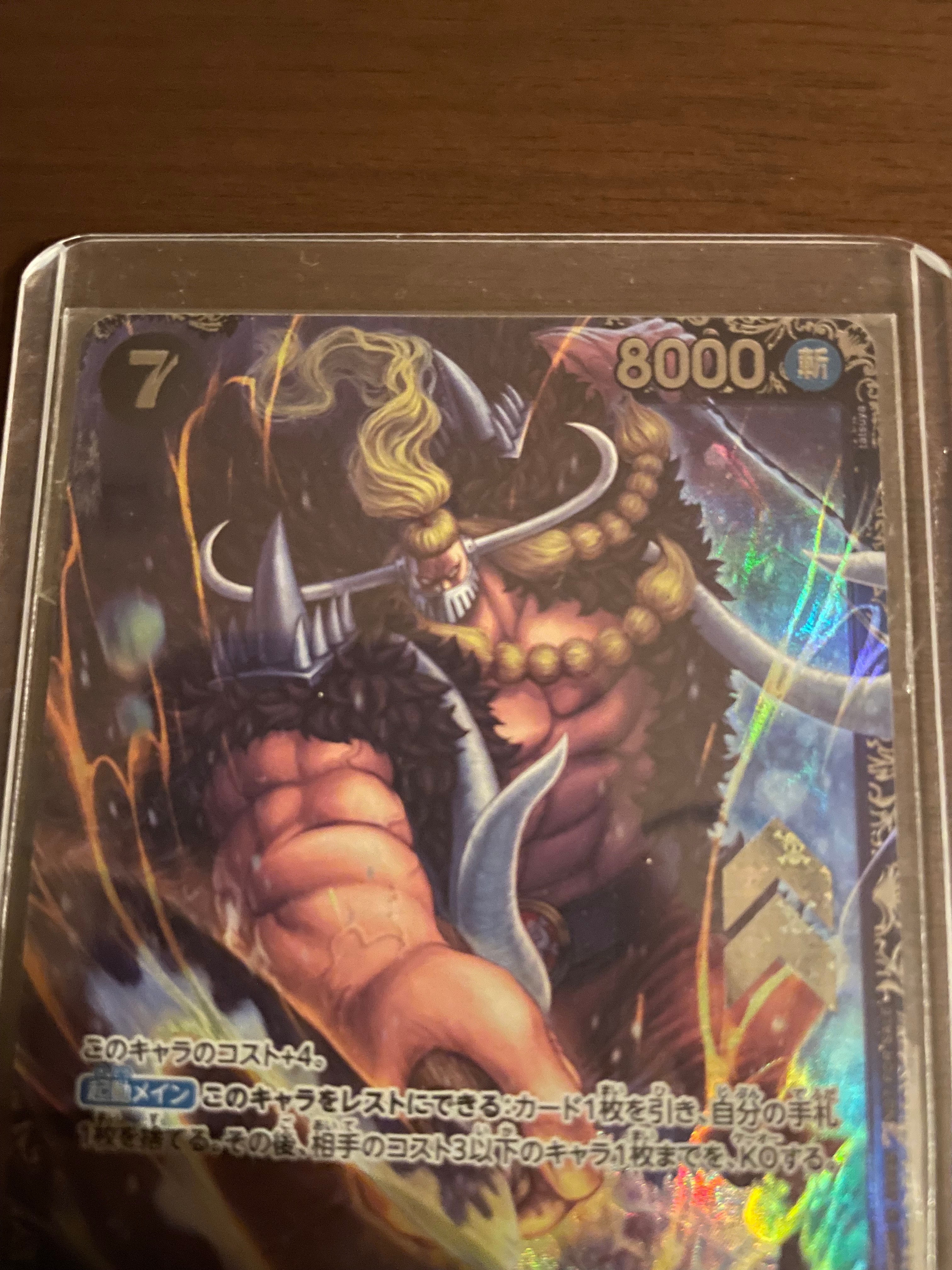PSA10】ジャック SR [OP08-084](プロモーションカード「フラッグシップ